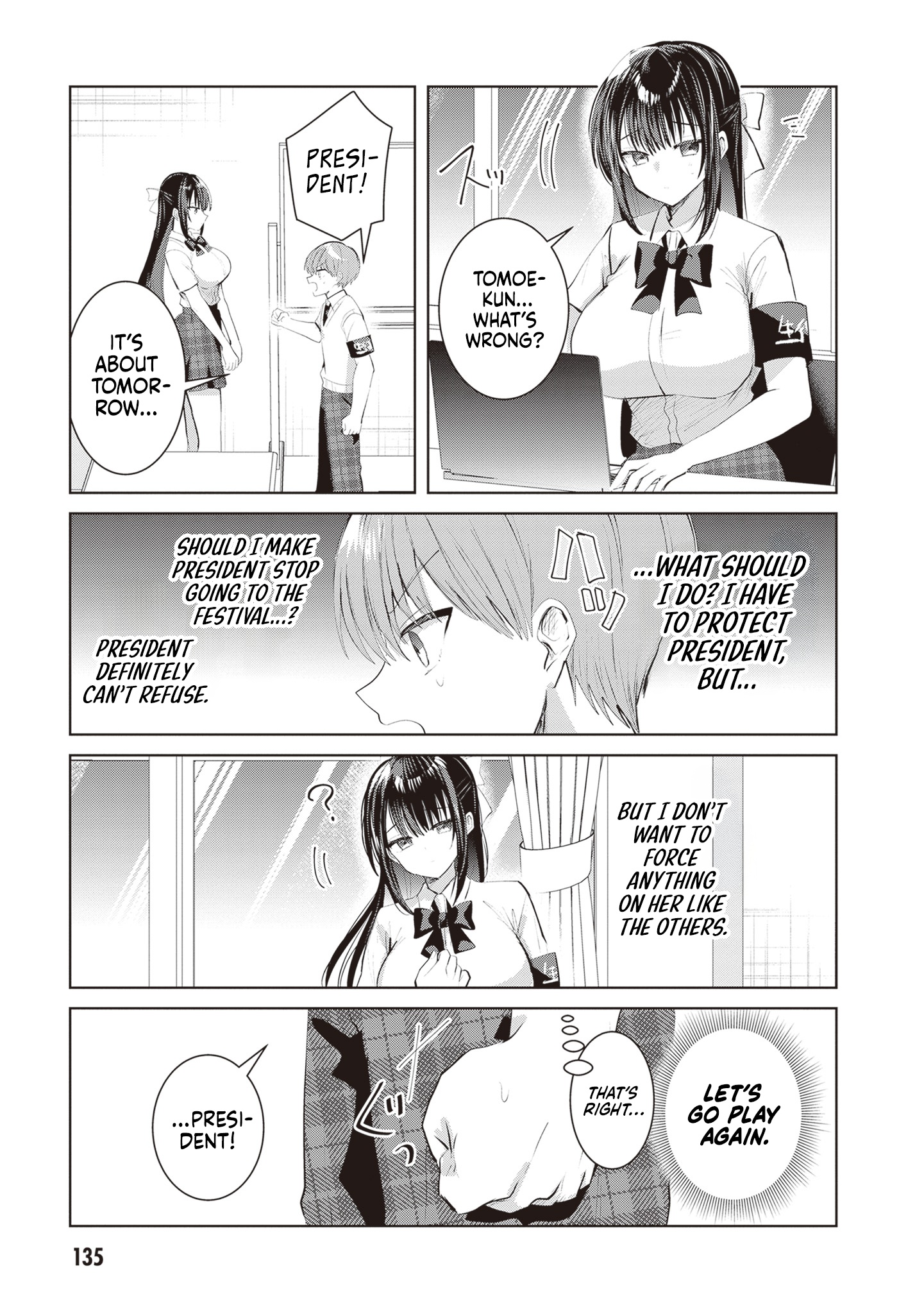 The President Who Can't Say No Wants to Do It Only for Tomoe-Kun - Chapter 27 - Page 4