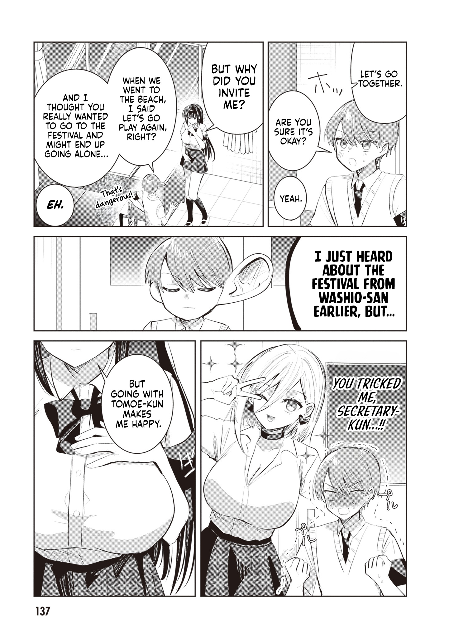 The President Who Can't Say No Wants to Do It Only for Tomoe-Kun - Chapter 27 - Page 6