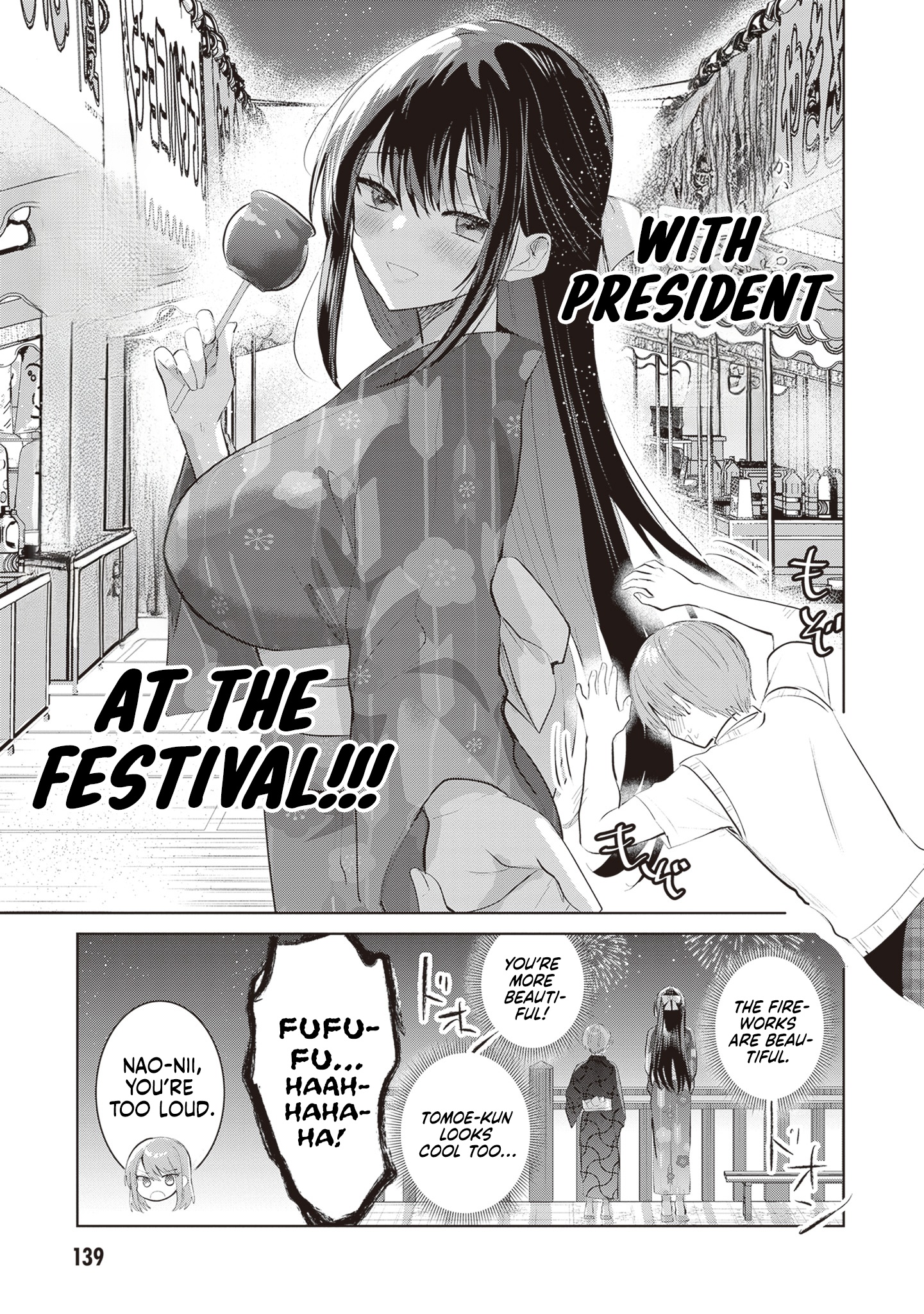 The President Who Can't Say No Wants to Do It Only for Tomoe-Kun - Chapter 27 - Page 8