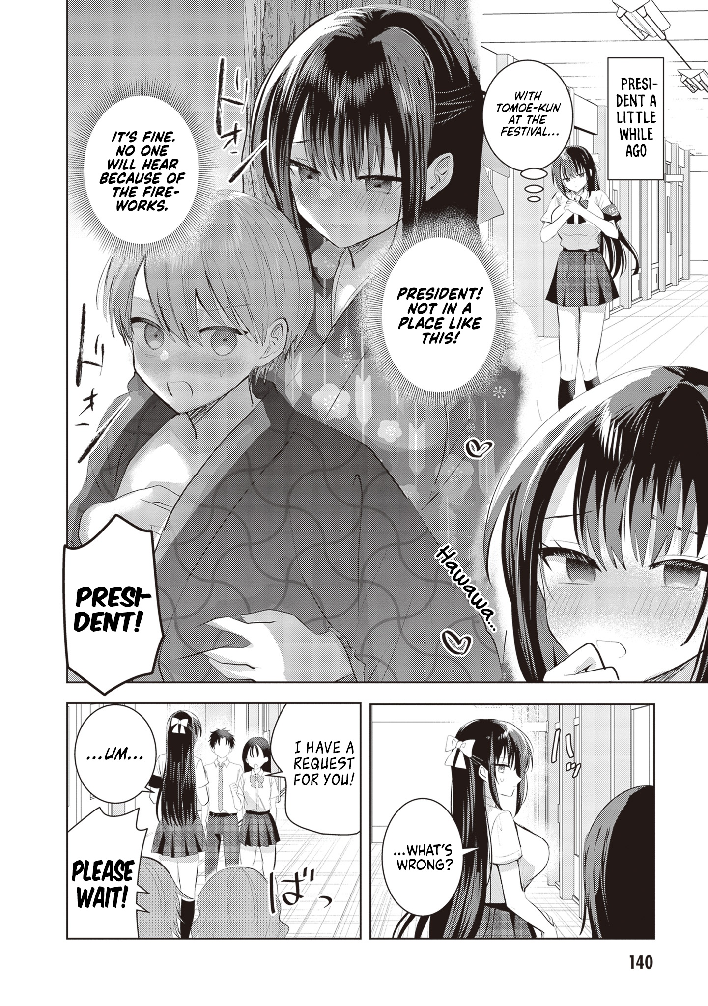 The President Who Can't Say No Wants to Do It Only for Tomoe-Kun - Chapter 27 - Page 9