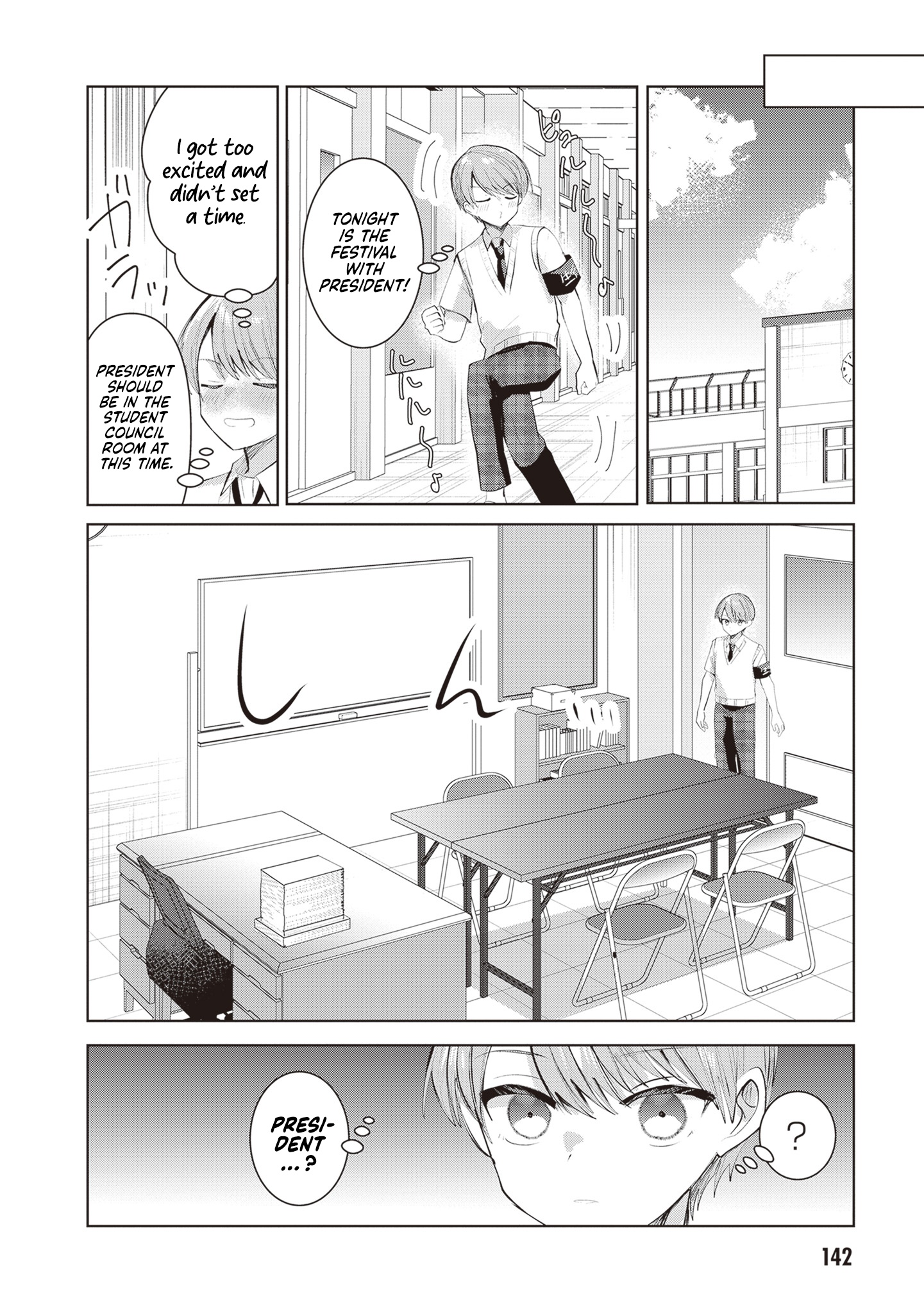 The President Who Can't Say No Wants to Do It Only for Tomoe-Kun - Chapter 27 - Page 11