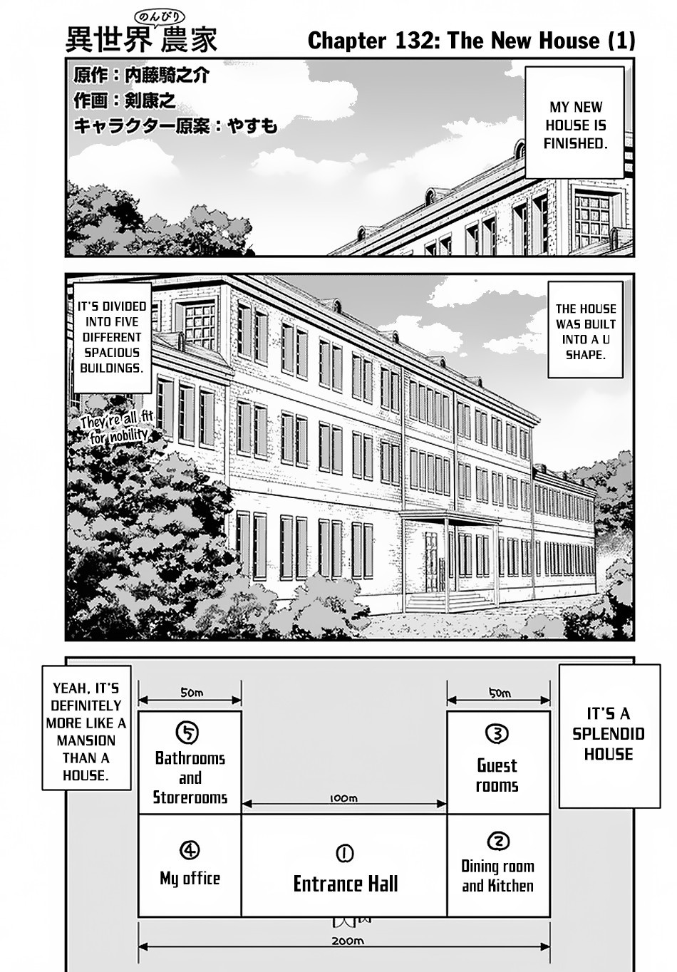 Farming Life in Another World - Chapter 132 - Page 2