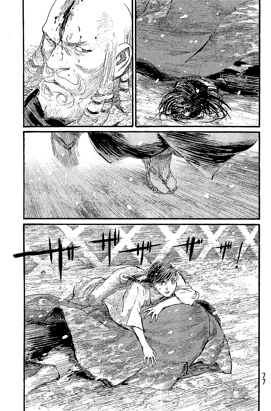 Blade of the Immortal - Chapter 194 - Page 14