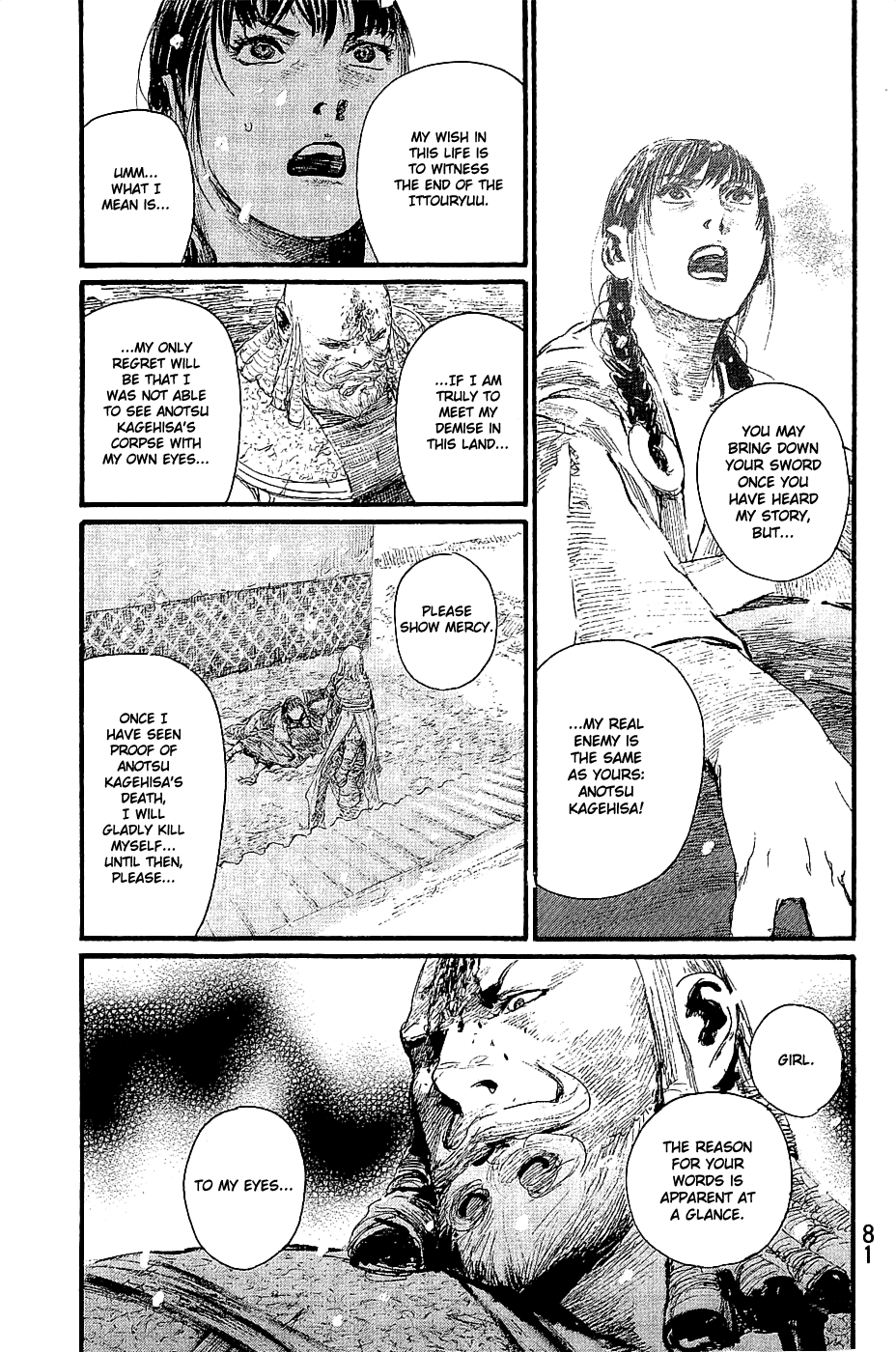 Blade of the Immortal - Chapter 194 - Page 18