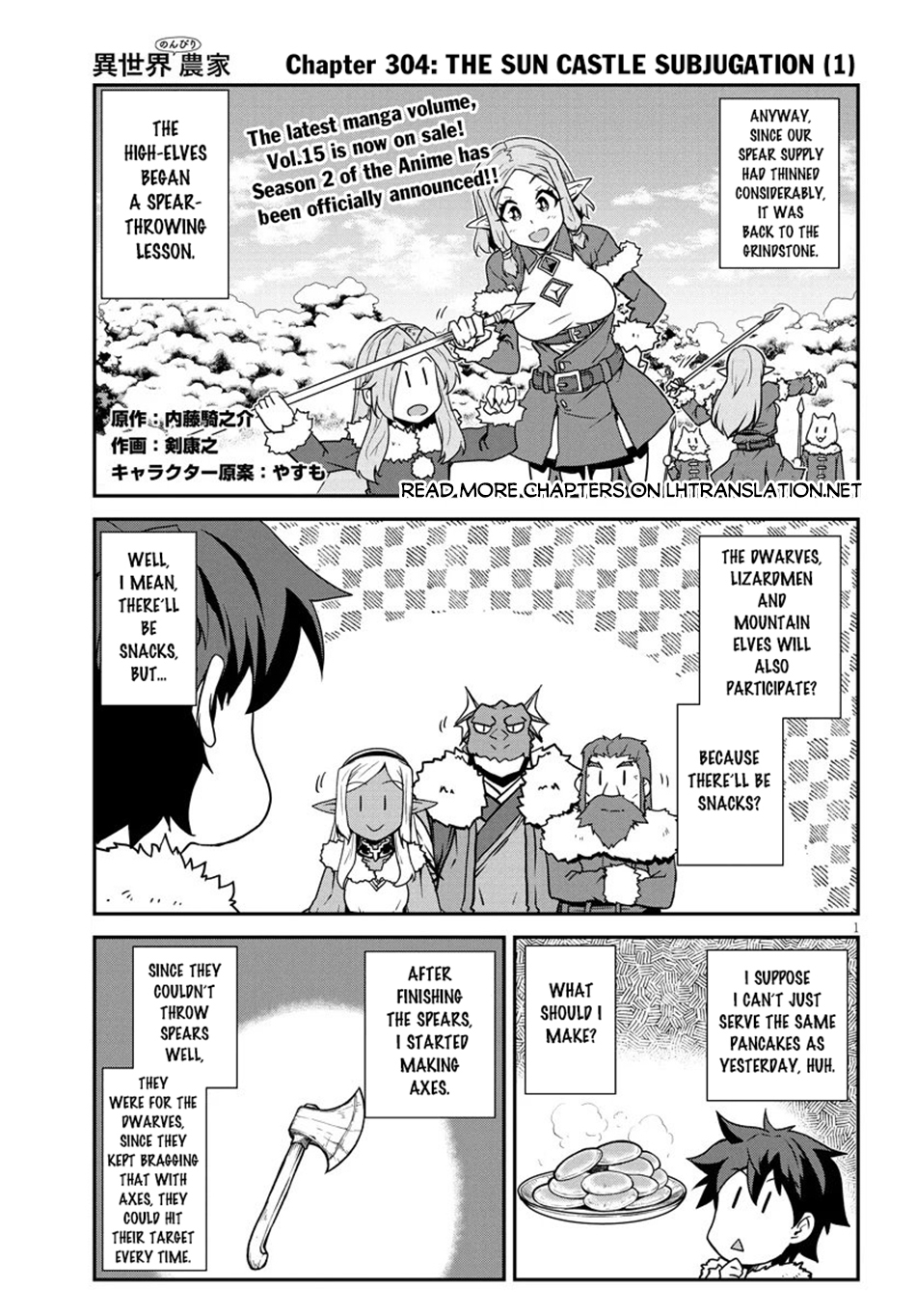 Farming Life in Another World - Chapter 304 - Page 2