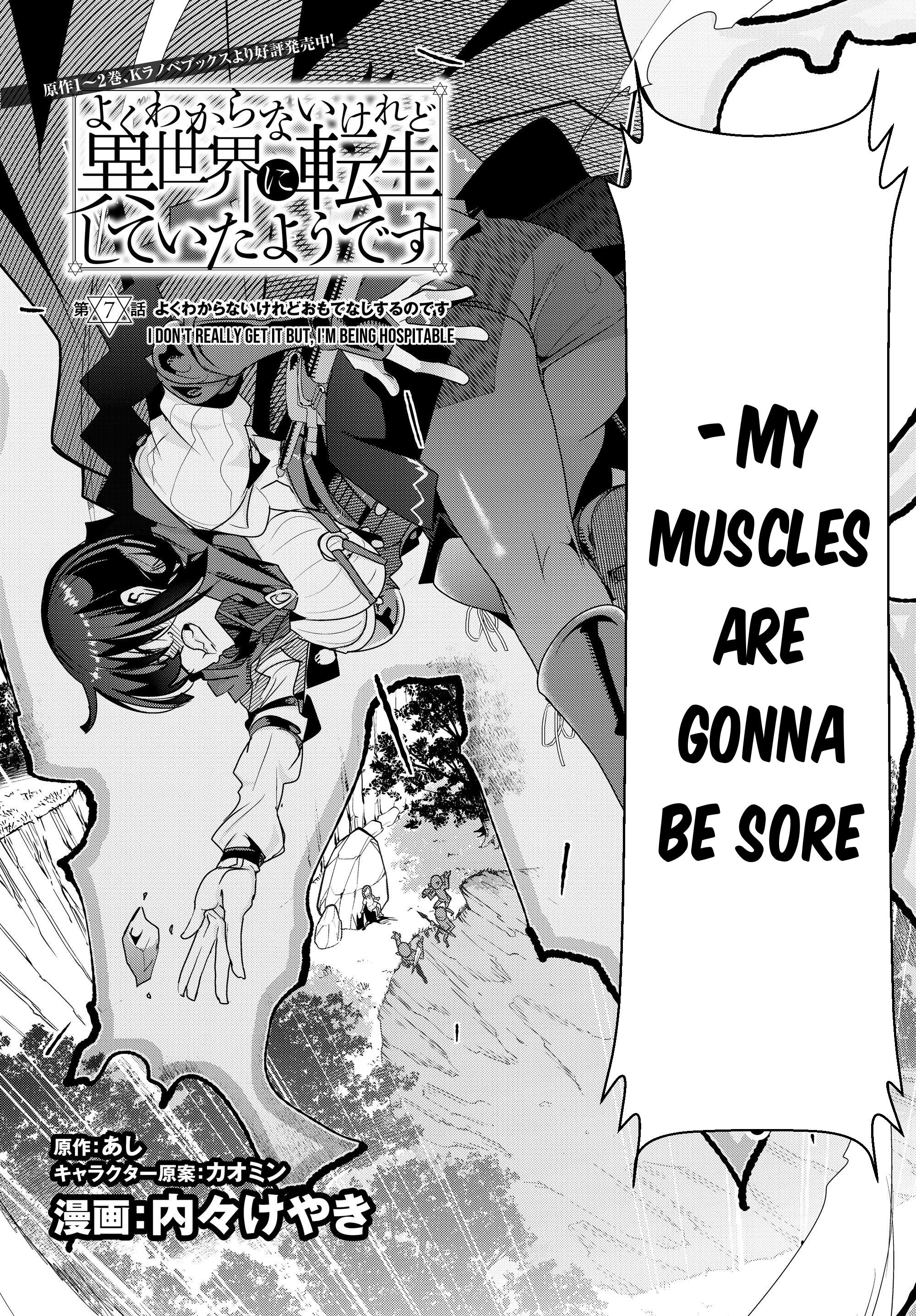 This Is Screwed up, but I was Reincarnated as a GIRL in Another World! - Chapter 7 - Page 4