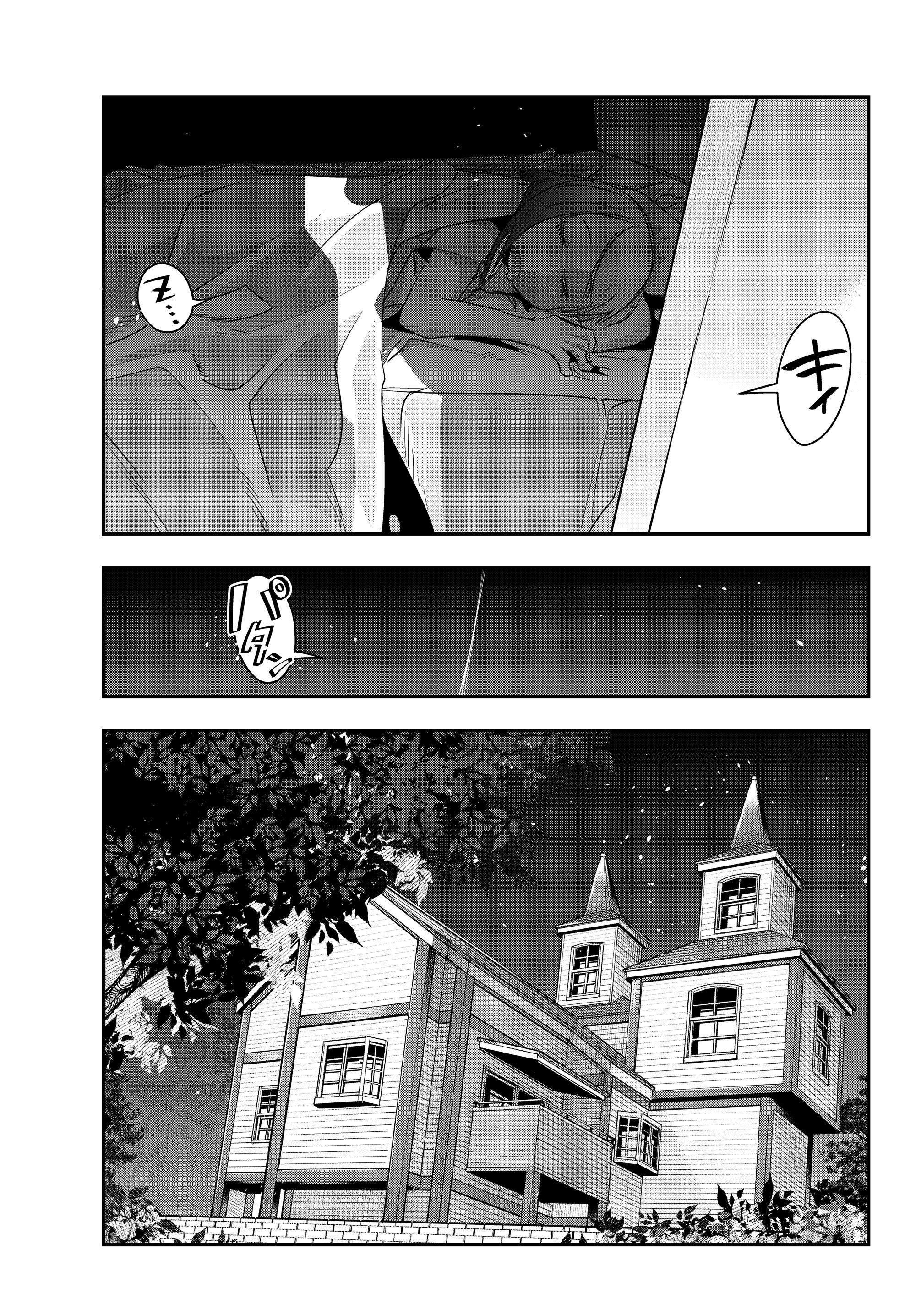 This Is Screwed up, but I was Reincarnated as a GIRL in Another World! - Chapter 7 - Page 33