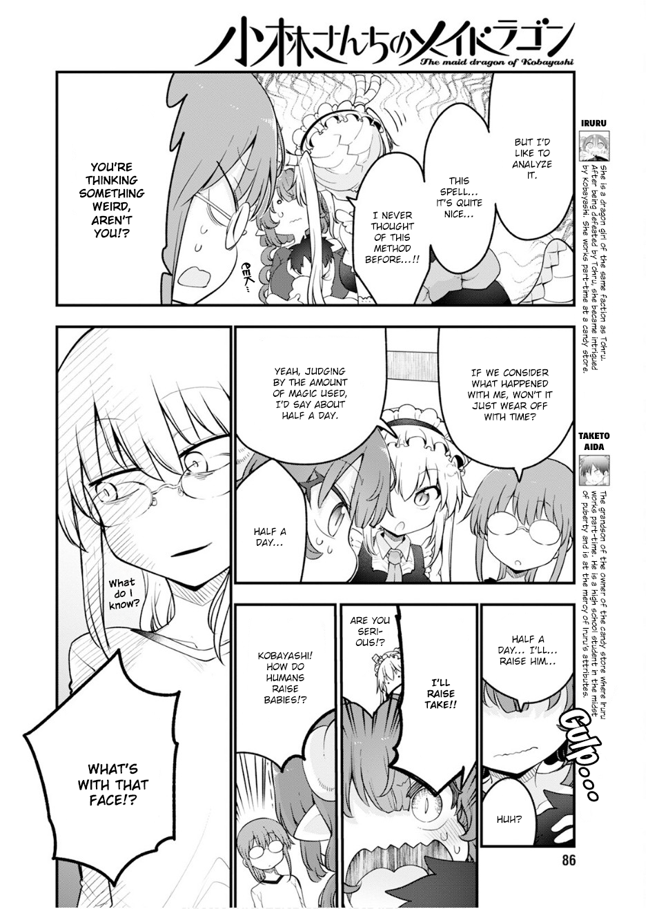 Miss Kobayashi's Dragon Maid - Chapter 156 - Page 4