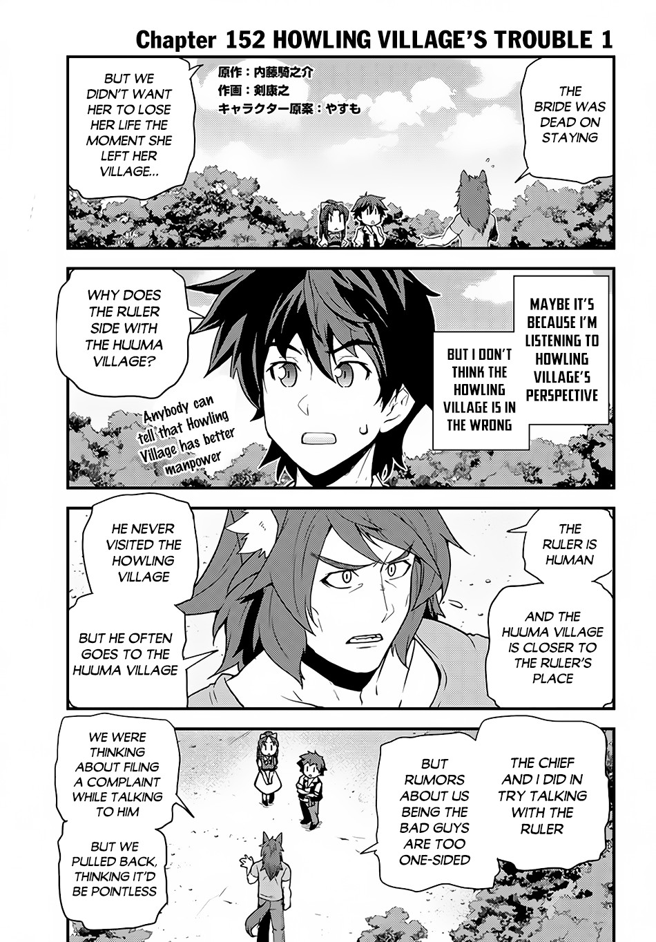 Farming Life in Another World - Chapter 152 - Page 2