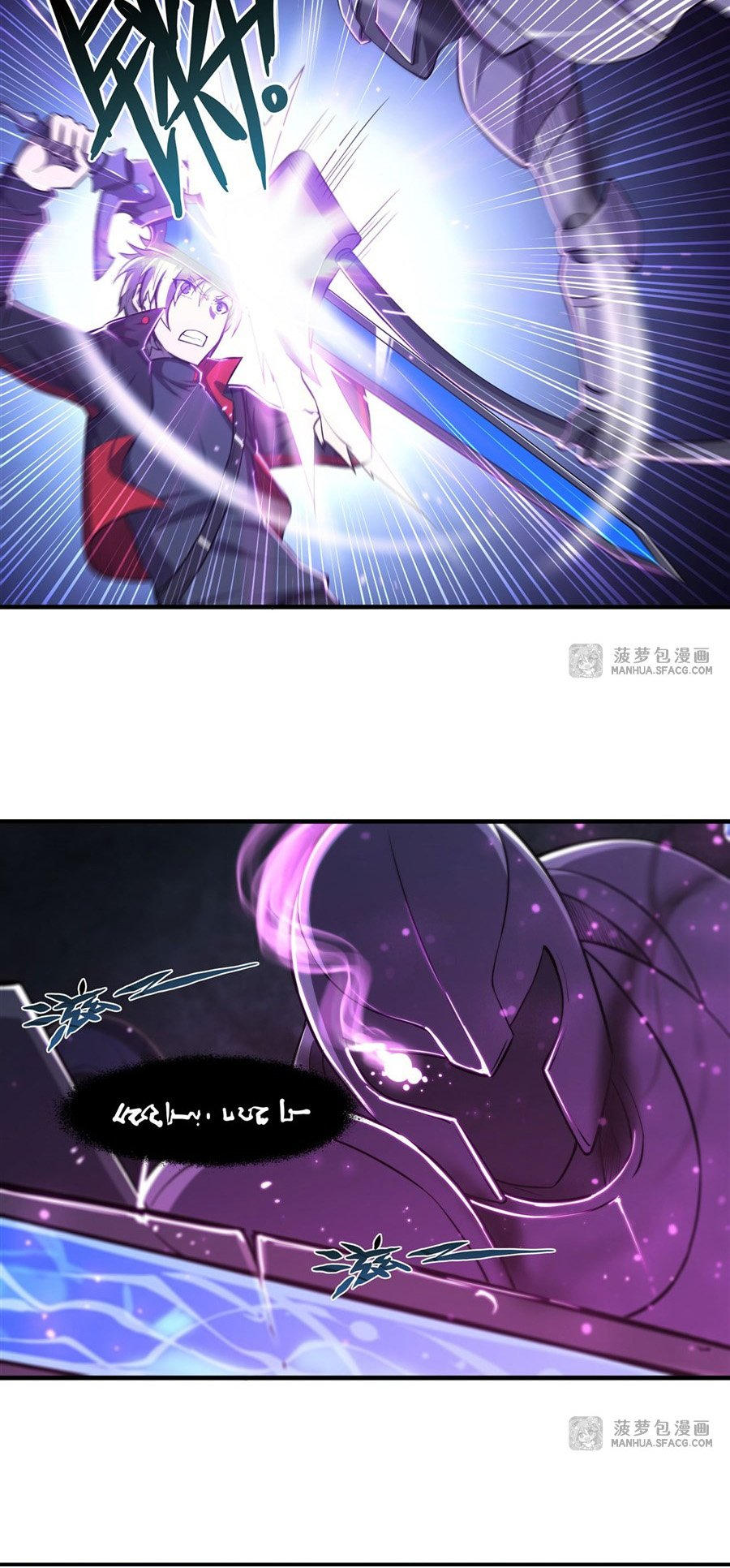 The Blood Princess and the Knight - Chapter 181 - Page 11