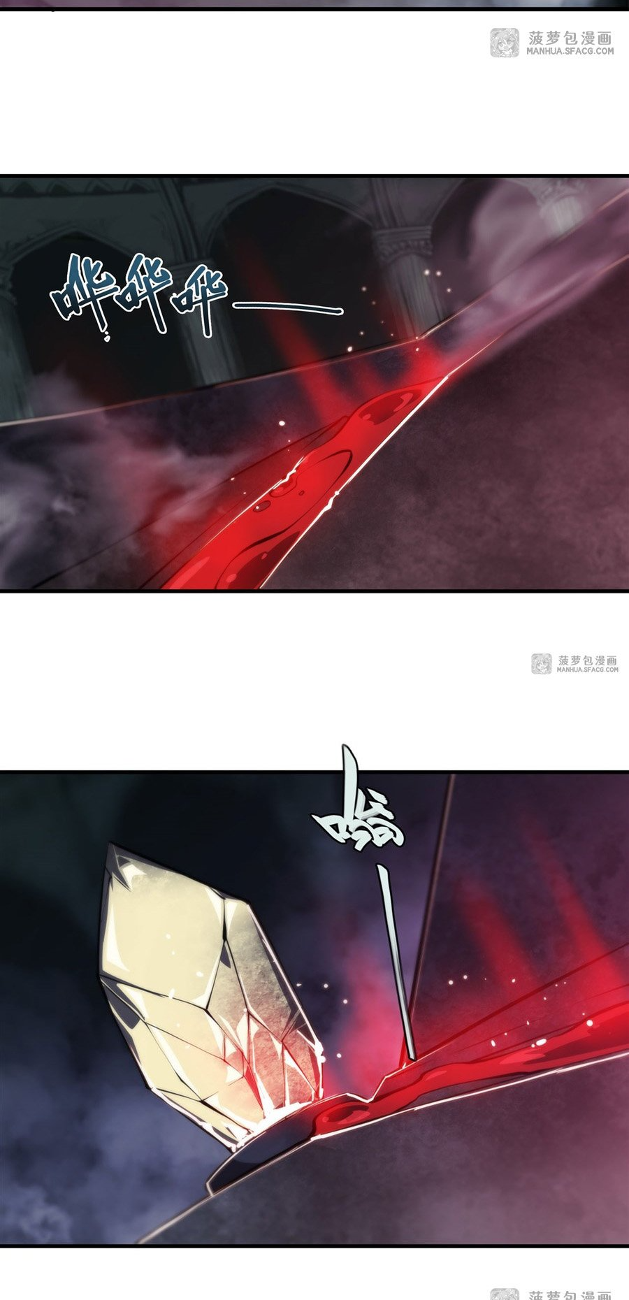 The Blood Princess and the Knight - Chapter 181 - Page 18