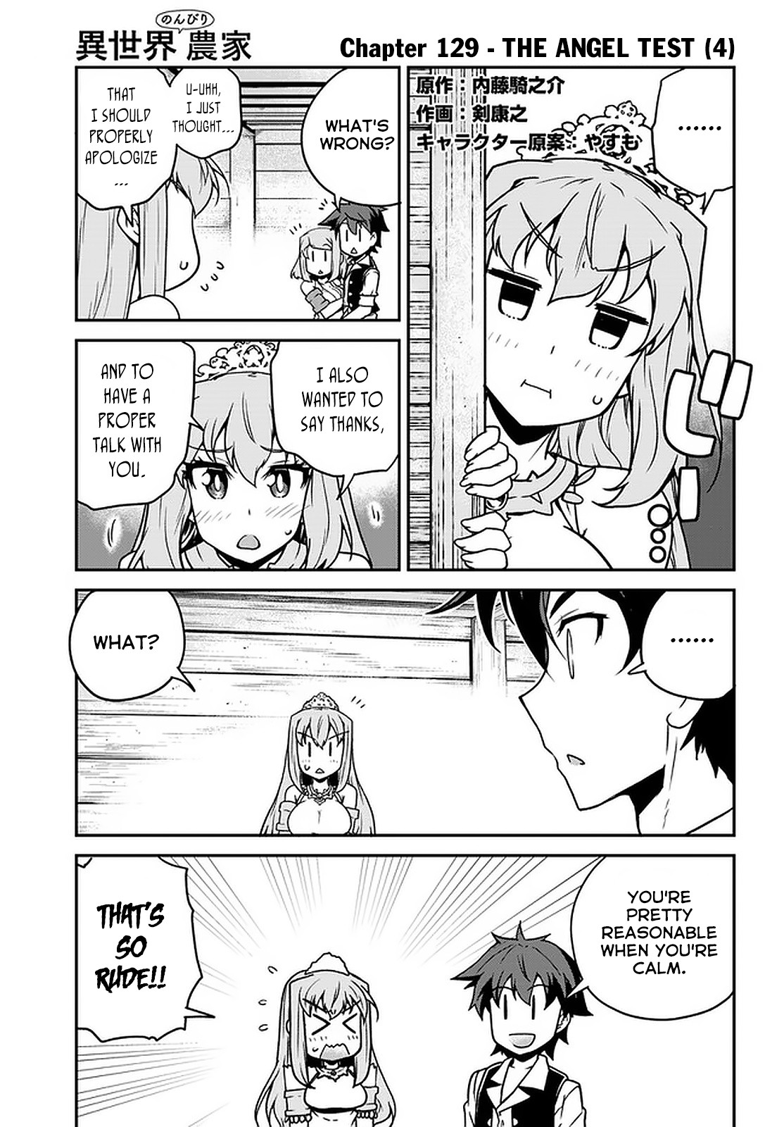Farming Life in Another World - Chapter 129 - Page 2