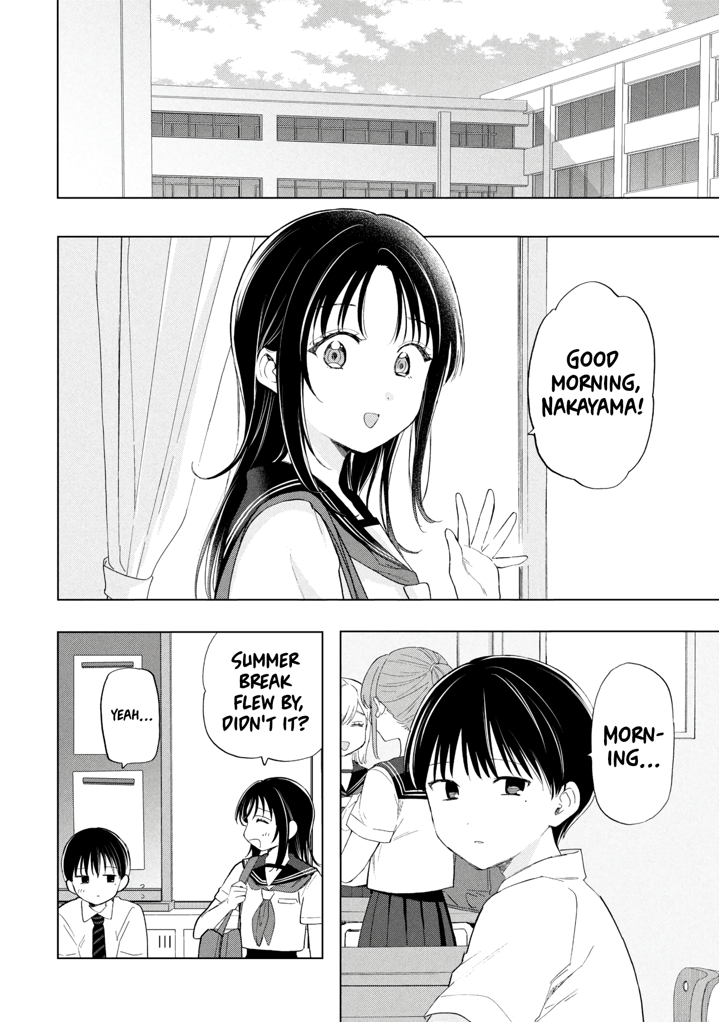 What Was I Meant to Call This Mess That Wouldn't Go Away? - Chapter 19 - Page 4