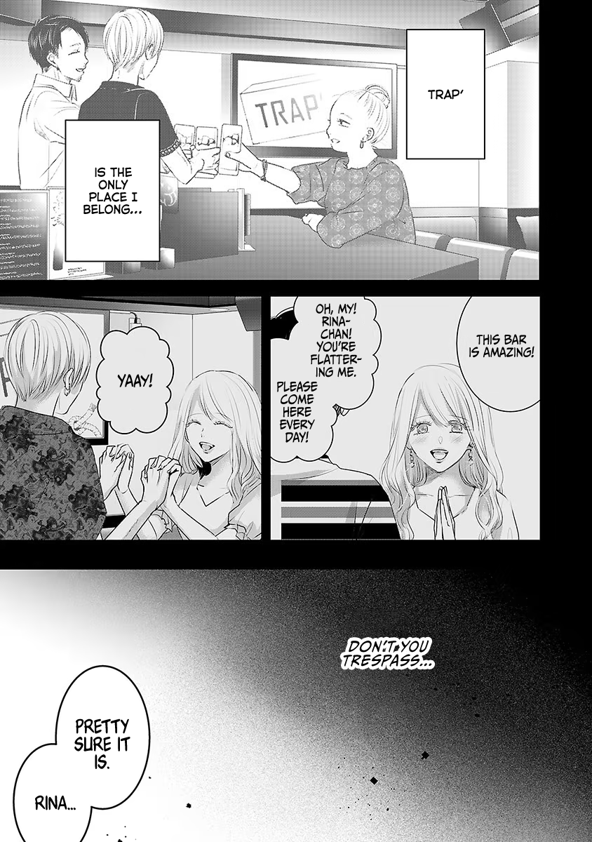 Tomorrow, I Will Be Someone's Girlfriend - Chapter 35 - Page 4