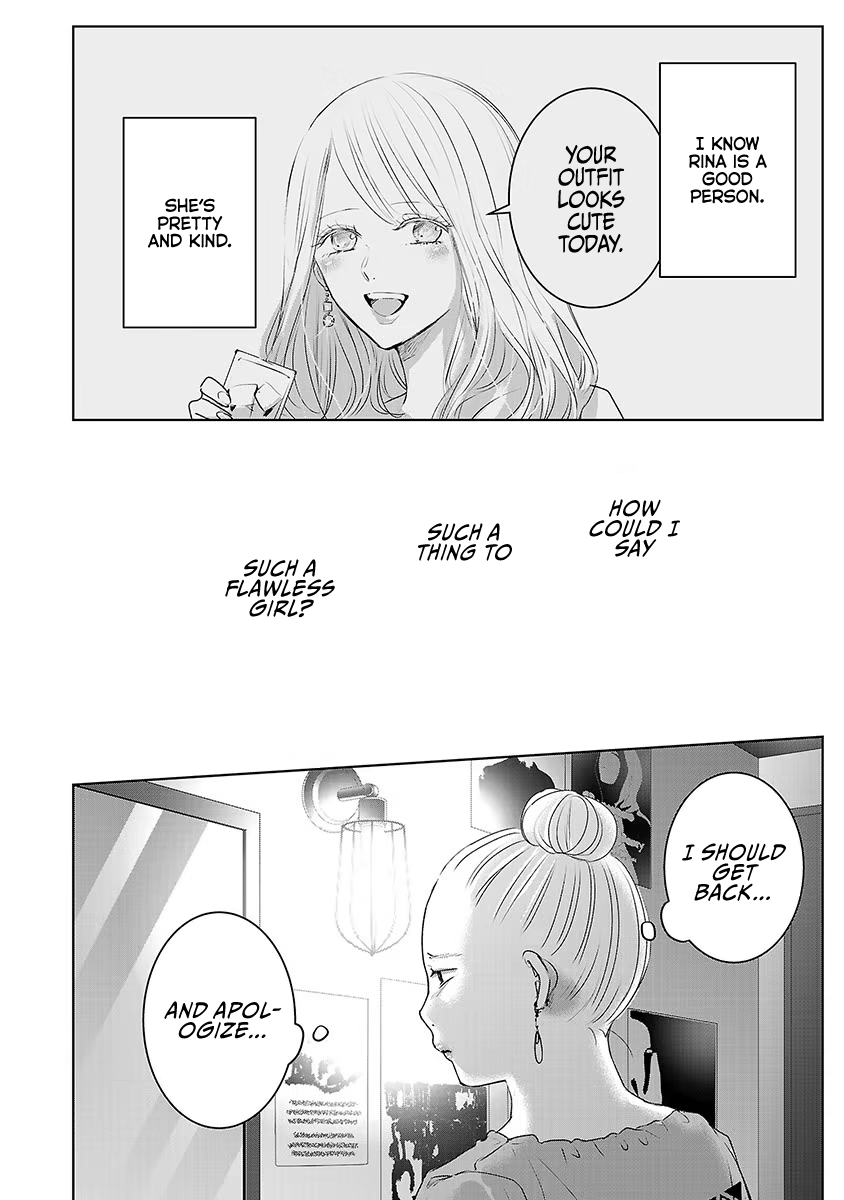 Tomorrow, I Will Be Someone's Girlfriend - Chapter 35 - Page 9