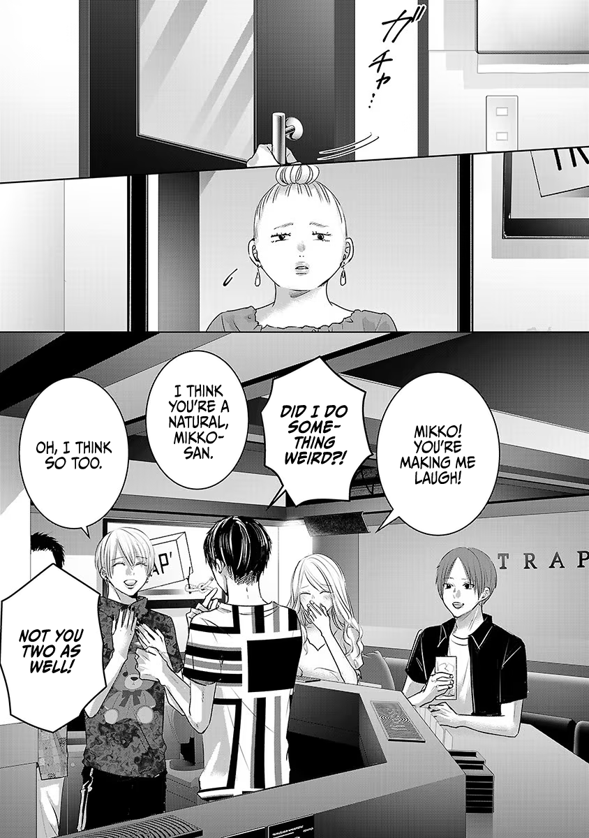 Tomorrow, I Will Be Someone's Girlfriend - Chapter 35 - Page 10