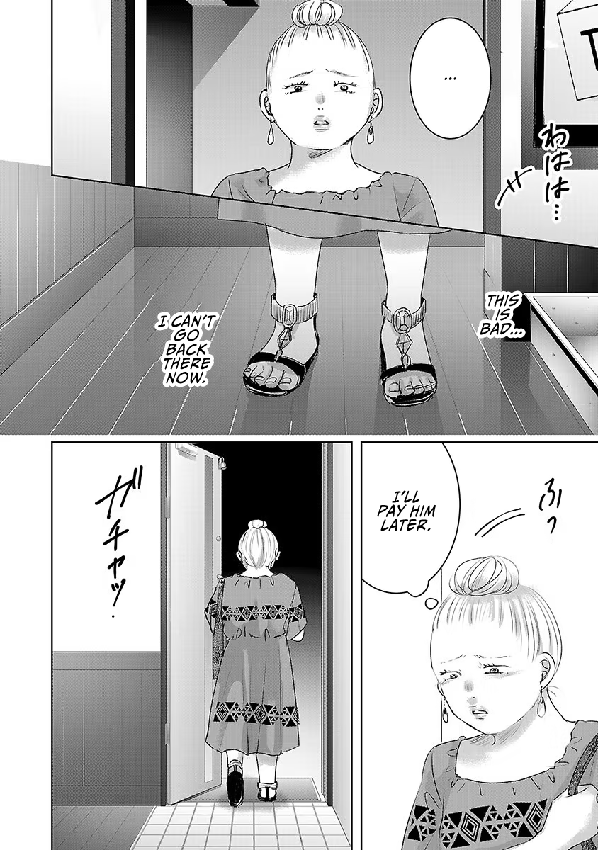 Tomorrow, I Will Be Someone's Girlfriend - Chapter 35 - Page 11