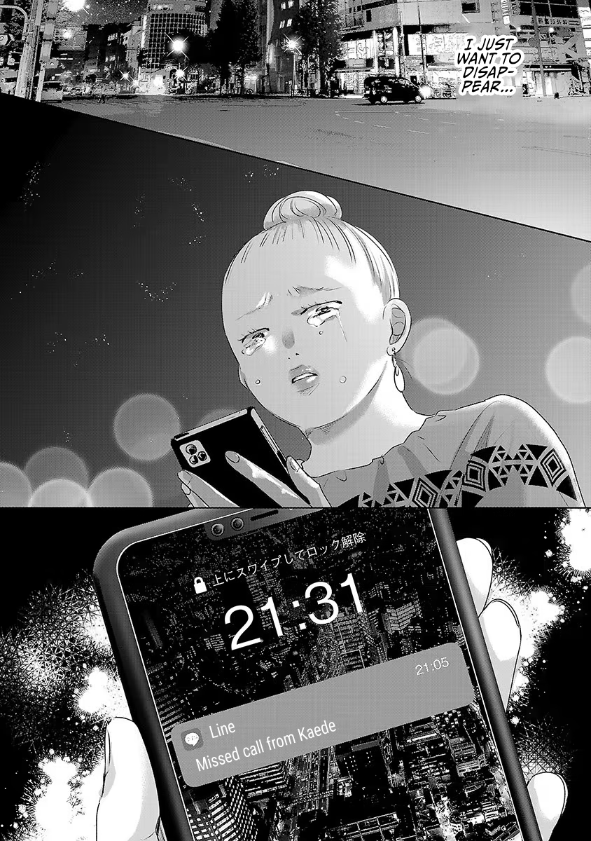 Tomorrow, I Will Be Someone's Girlfriend - Chapter 35 - Page 13