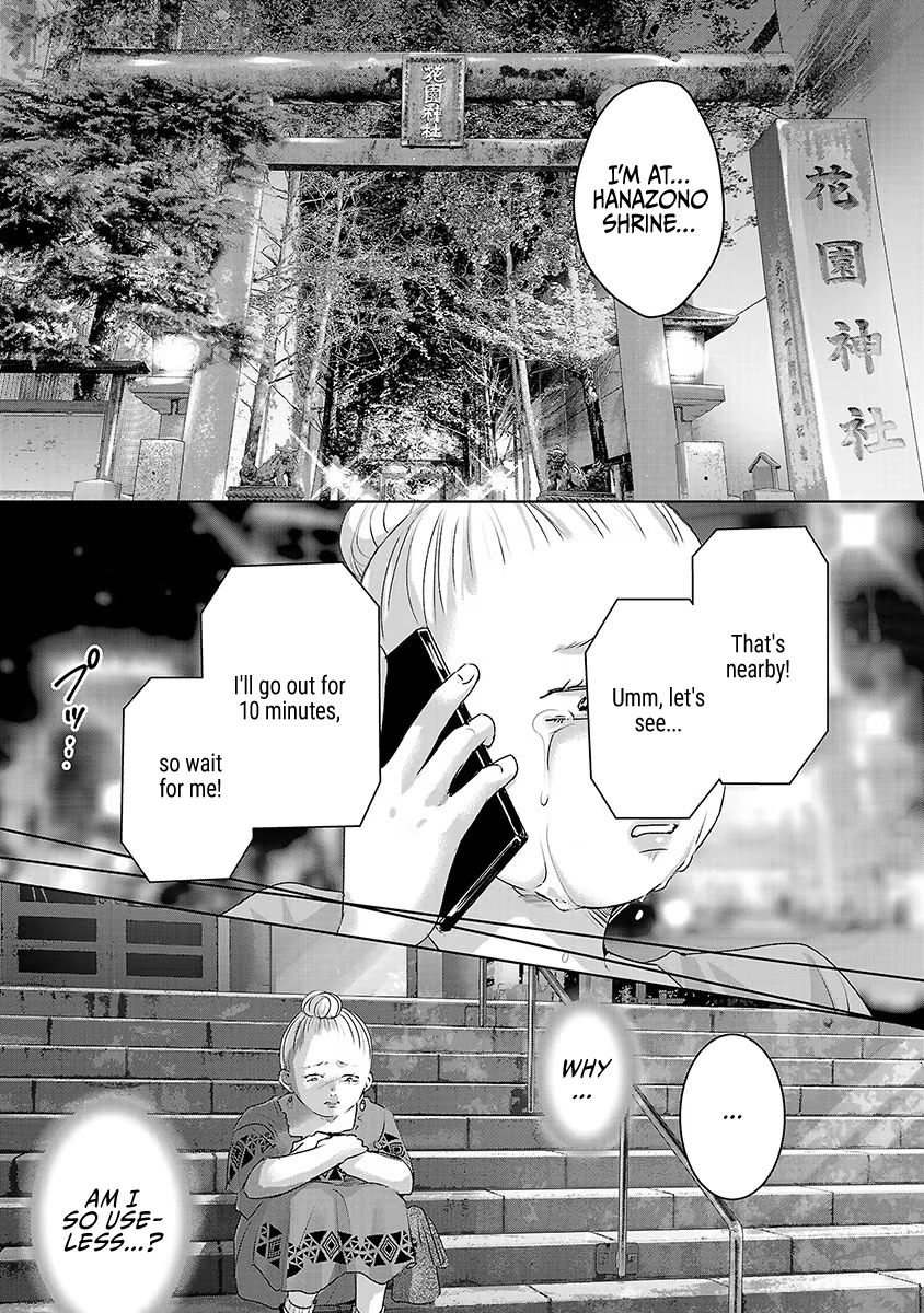 Tomorrow, I Will Be Someone's Girlfriend - Chapter 35 - Page 18