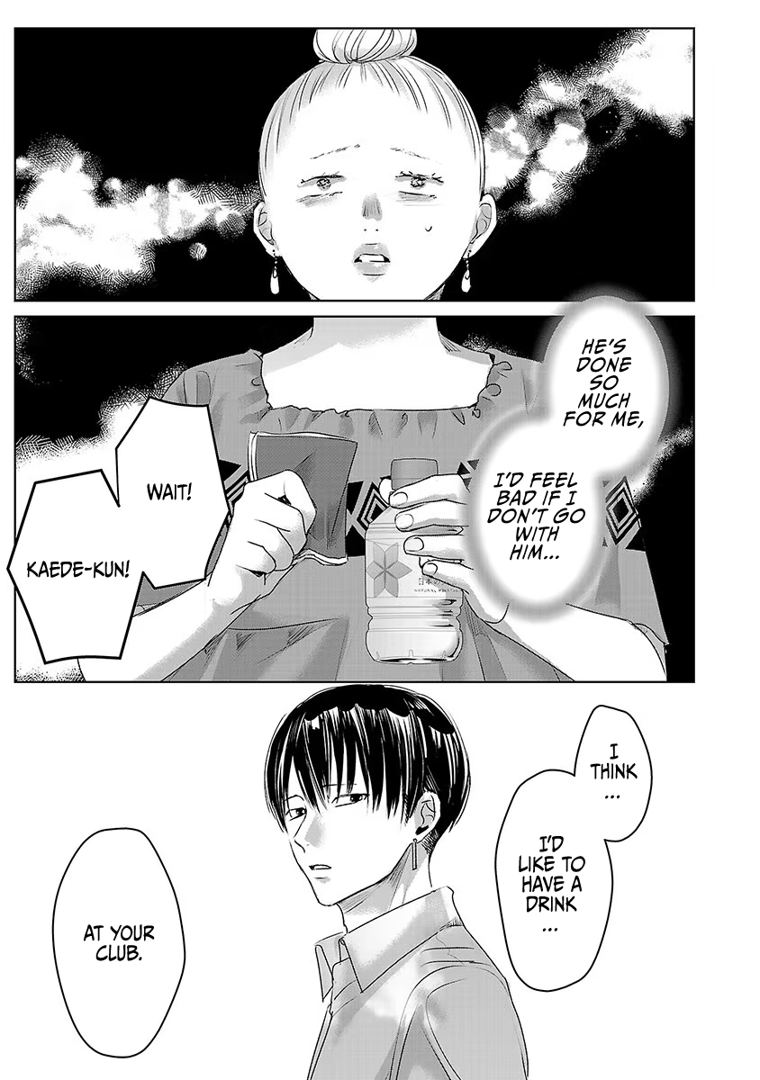 Tomorrow, I Will Be Someone's Girlfriend - Chapter 35 - Page 26