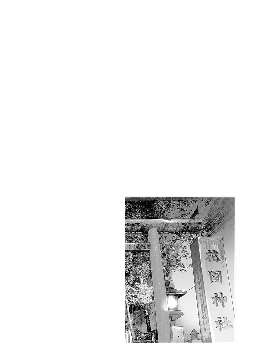 Tomorrow, I Will Be Someone's Girlfriend - Chapter 35 - Page 29