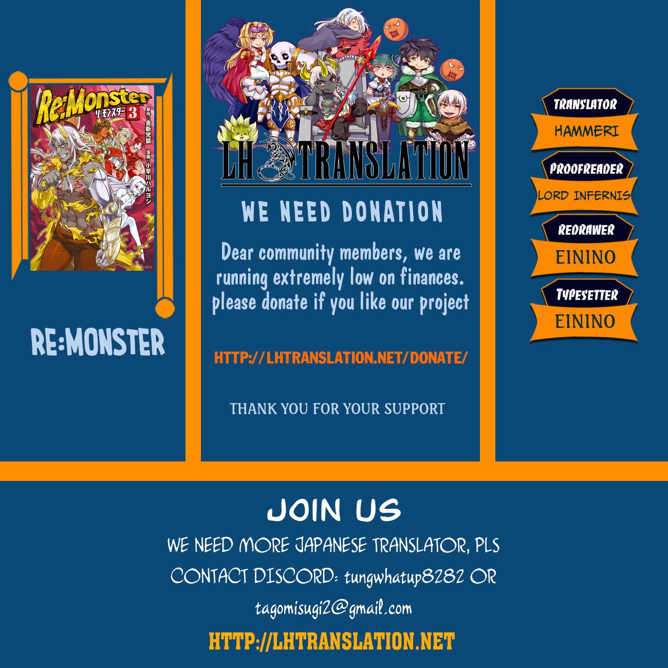 Re:Monster - Chapter 52 - Page 1