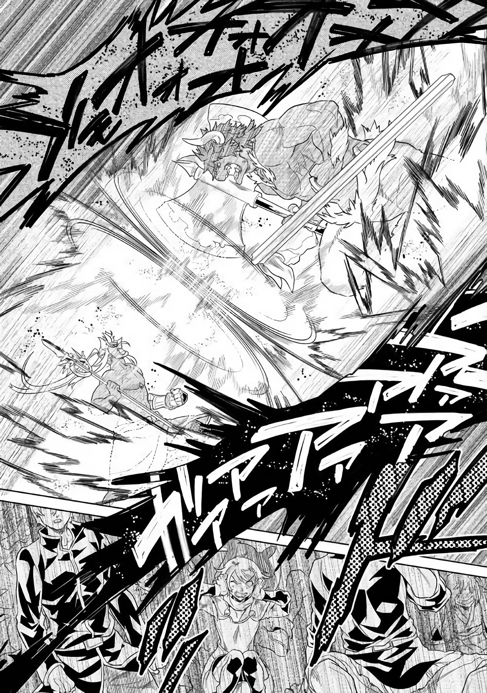 Re:Monster - Chapter 52 - Page 16