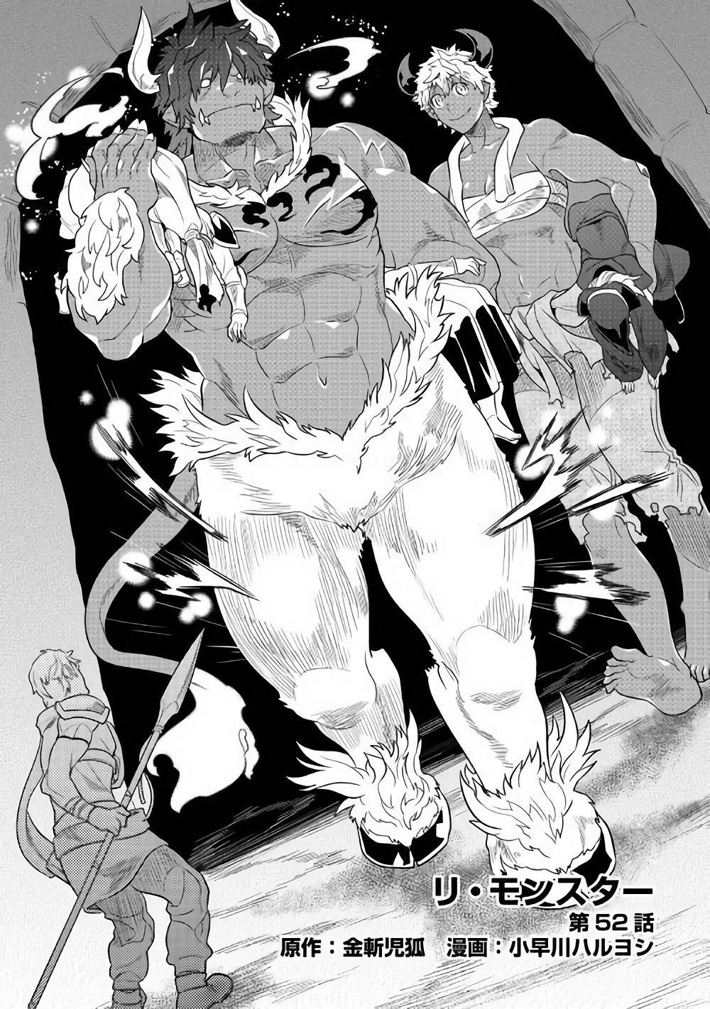 Re:Monster - Chapter 52 - Page 3