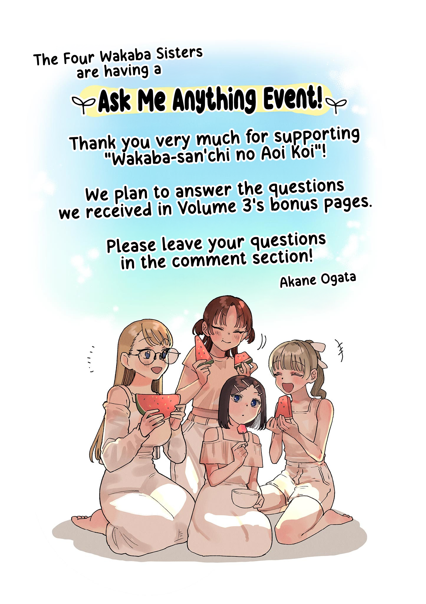 The Wakaba Home's Blue Loves - Chapter 24 - Page 17