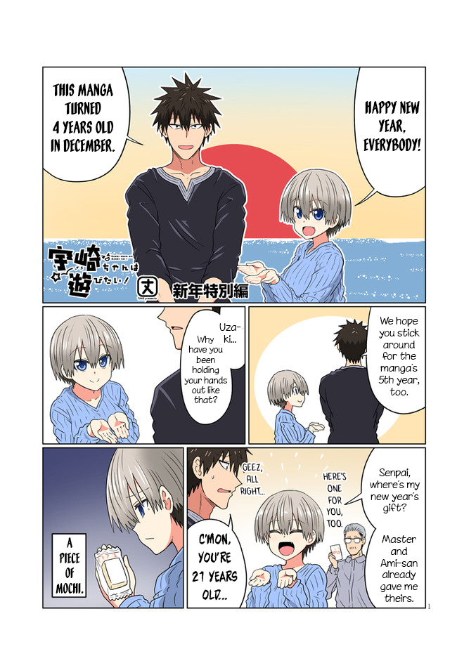 Uzaki-chan Wants to Hang Out! - Chapter 77.1 - Page 1