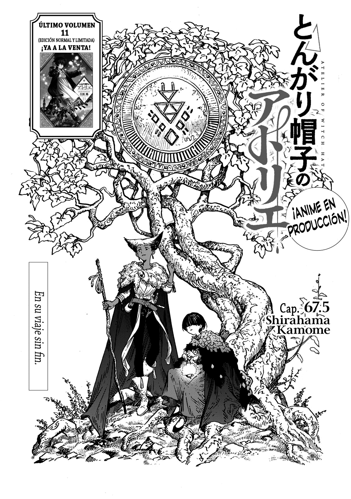 Witch Hat Atelier - Chapter 67.5 - Page 1