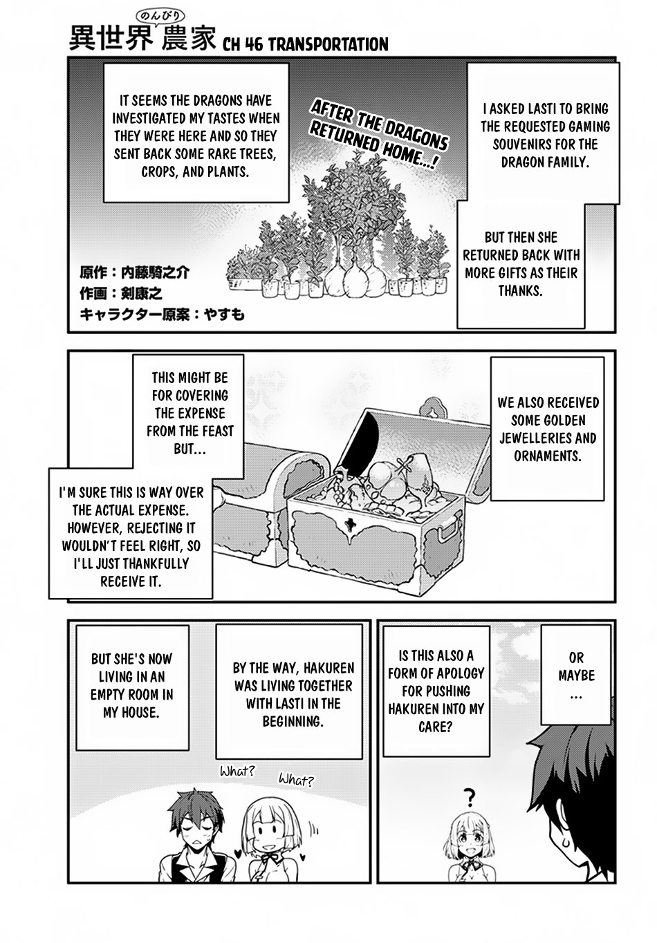 Farming Life in Another World - Chapter 46 - Page 2