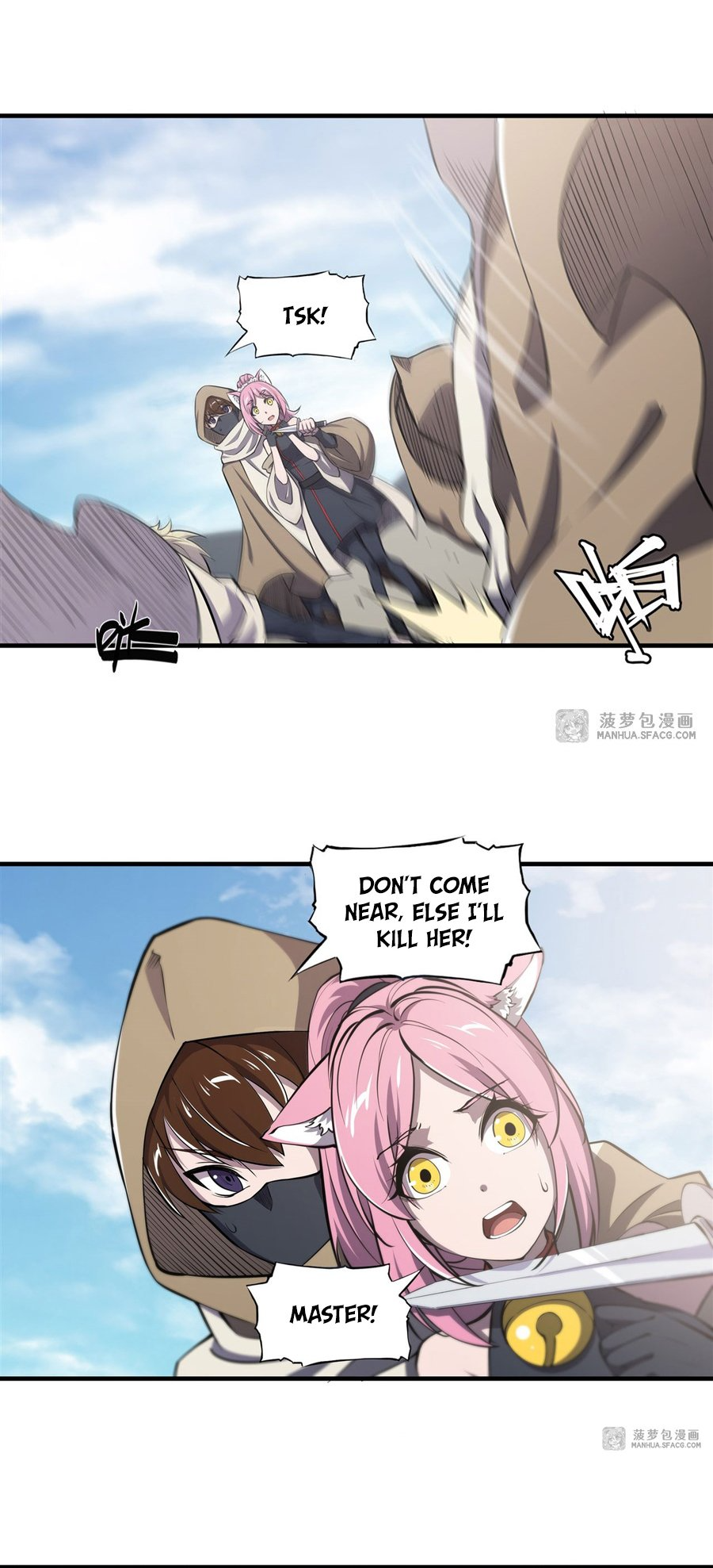 The Blood Princess and the Knight - Chapter 189 - Page 6