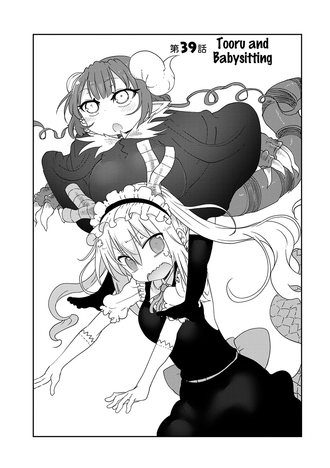 Miss Kobayashi's Dragon Maid - Chapter 39 - Page 2