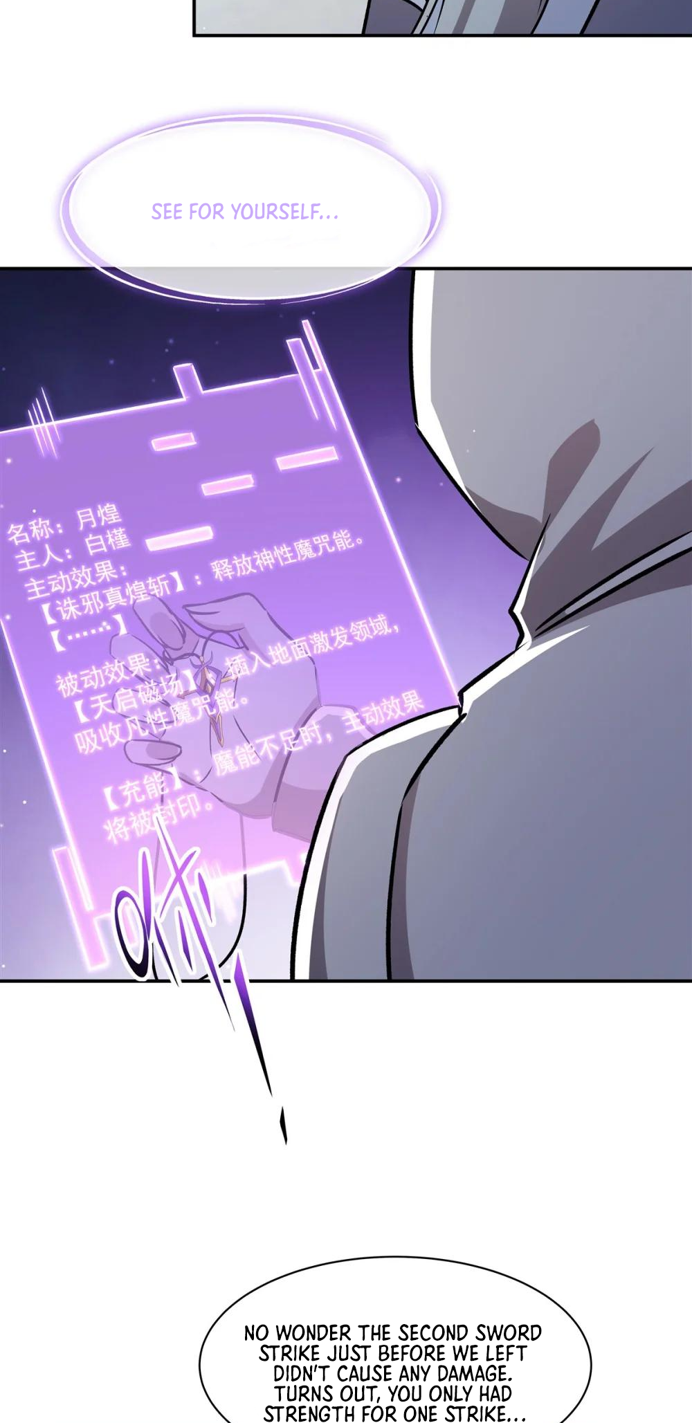 The Blood Princess and the Knight - Chapter 311 - Page 40