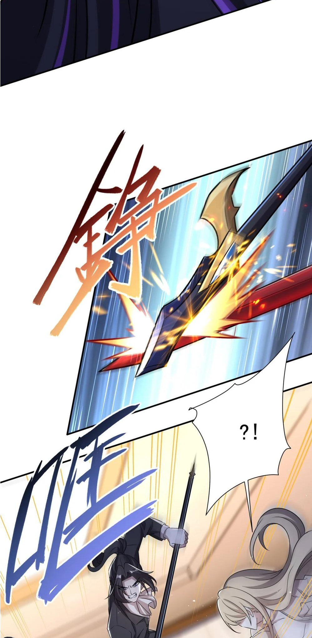 The Blood Princess and the Knight - Chapter 311 - Page 5