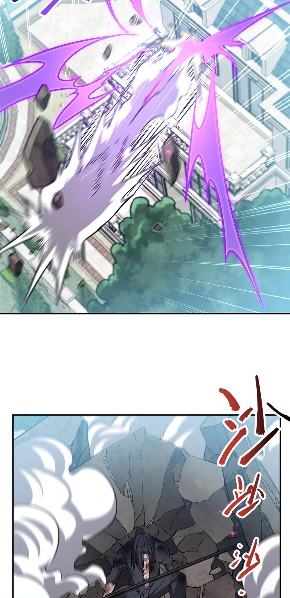 The Blood Princess and the Knight - Chapter 311 - Page 22