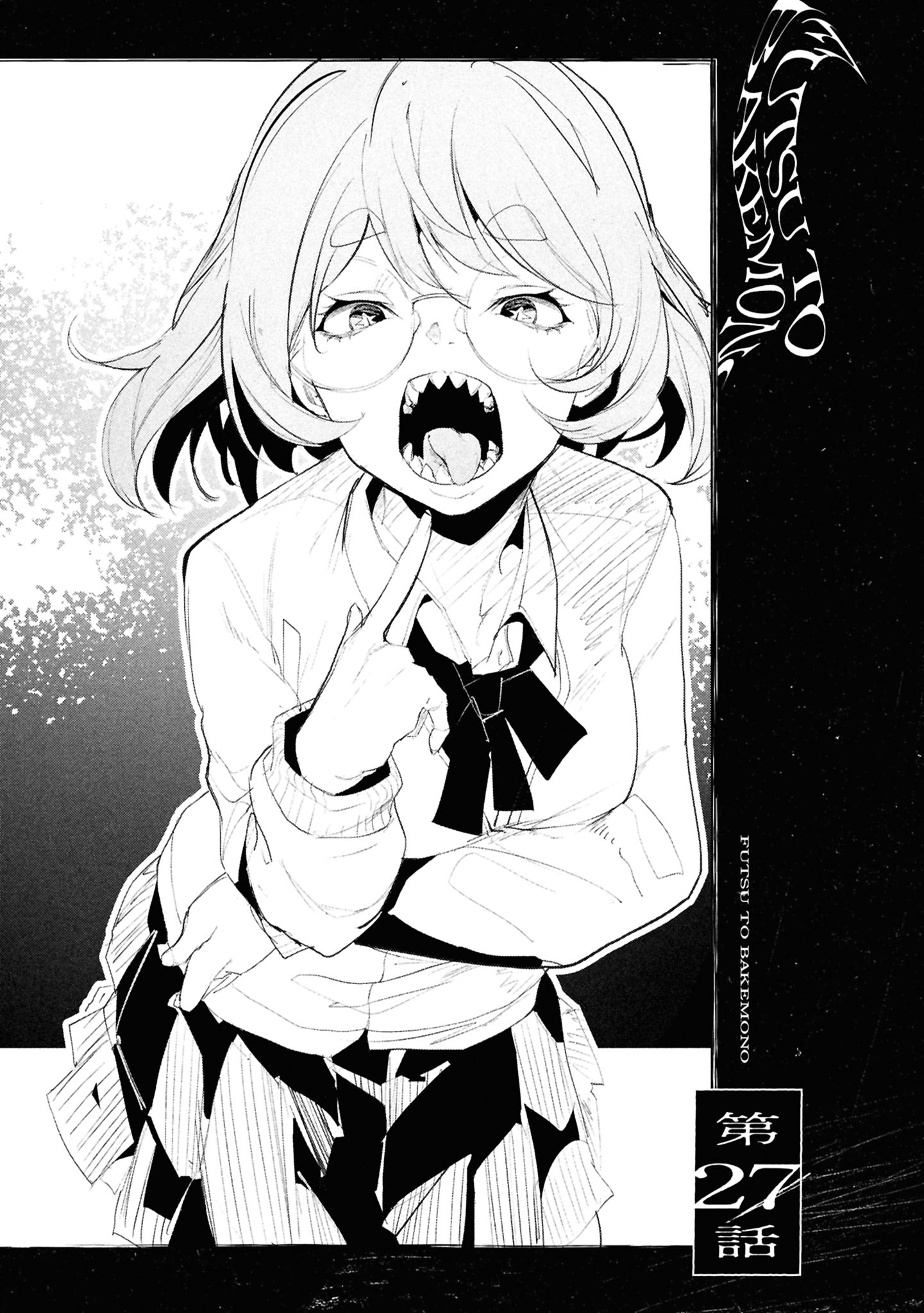 Common-Sense Monster - Chapter 27 - Page 4