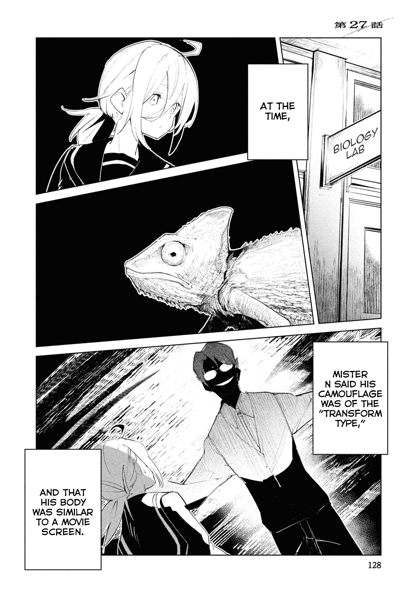 Common-Sense Monster - Chapter 27 - Page 1