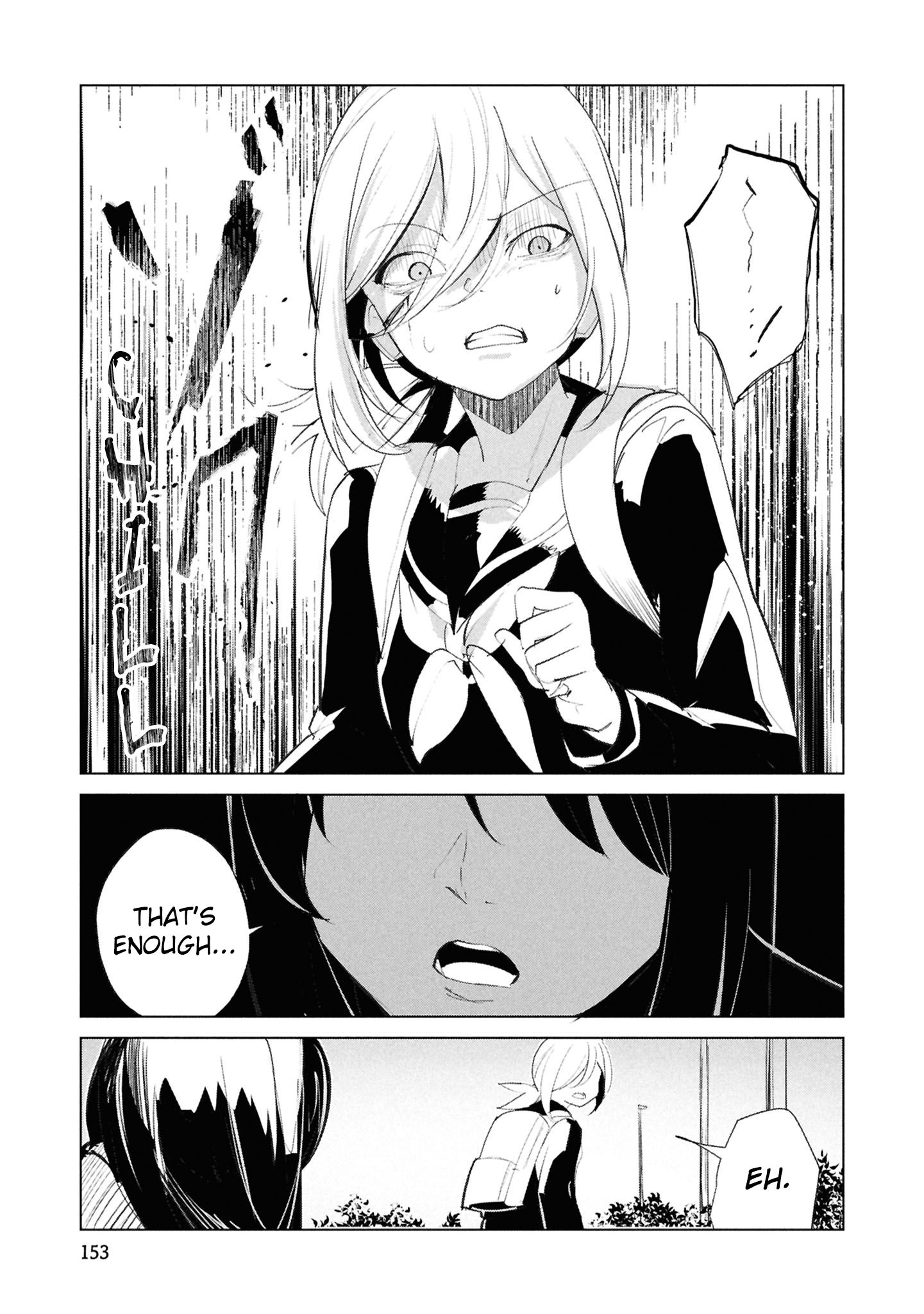 Common-Sense Monster - Chapter 27 - Page 26