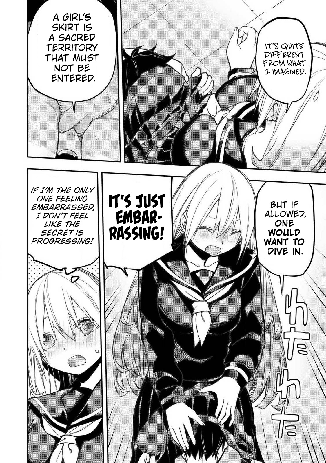 Secret Rites with the Holy Maidens - Chapter 100 - Page 9