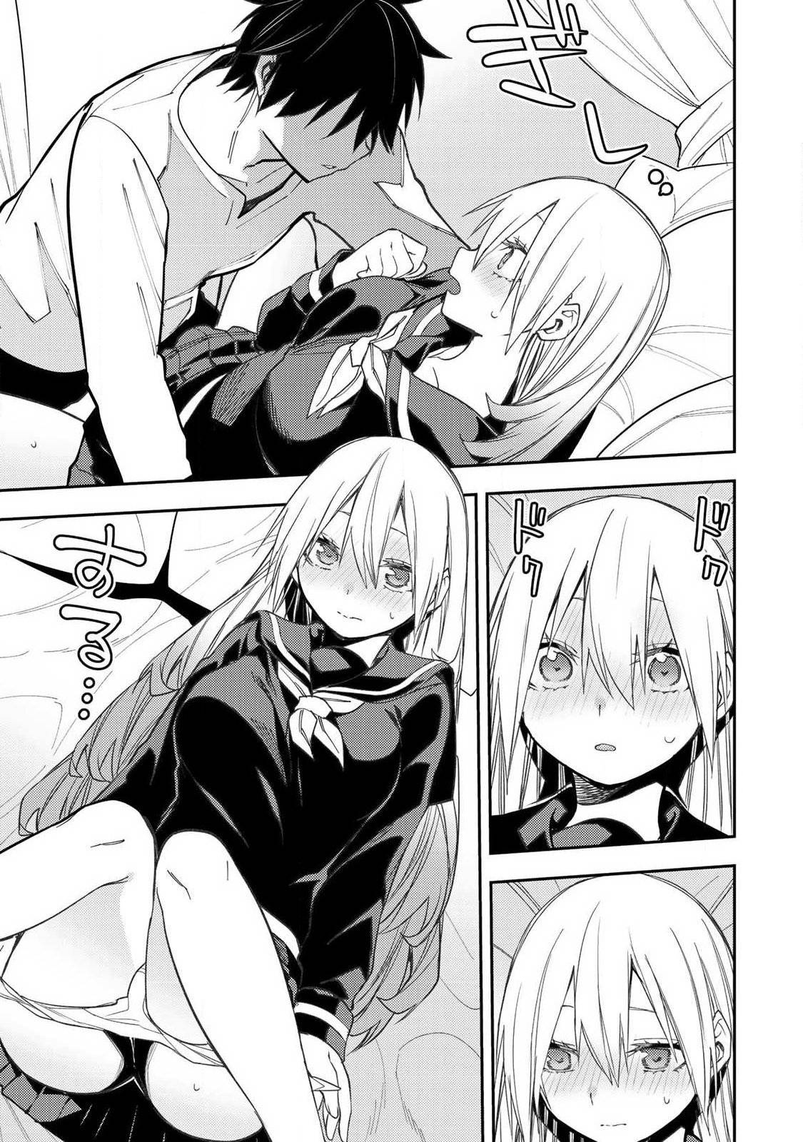 Secret Rites with the Holy Maidens - Chapter 100 - Page 16