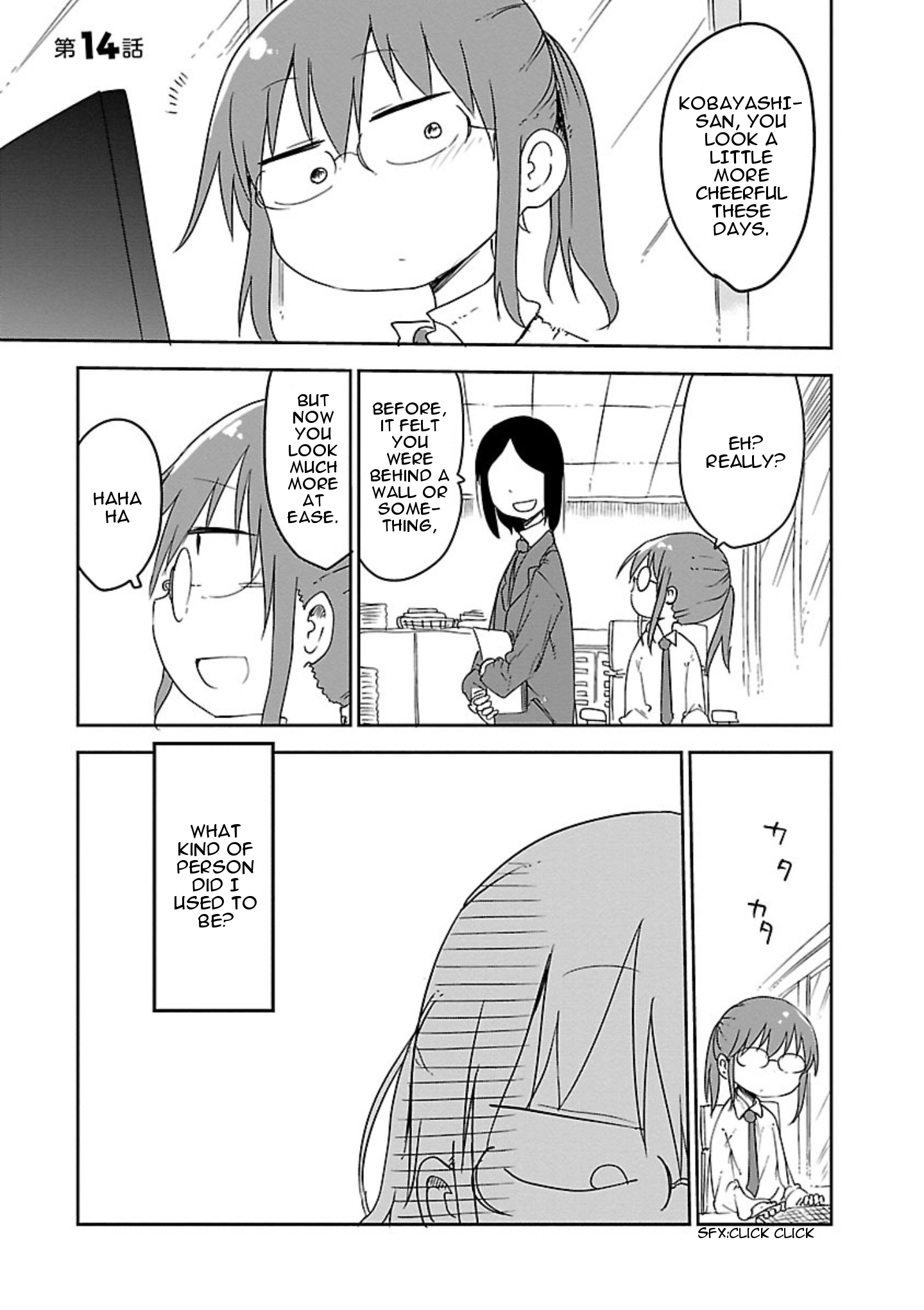 Miss Kobayashi's Dragon Maid - Chapter 14 - Page 1