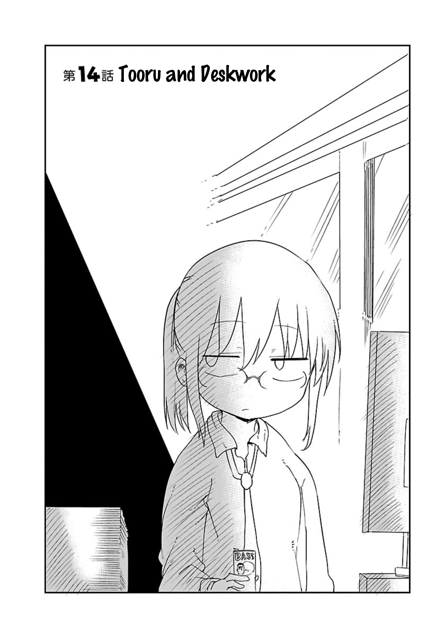 Miss Kobayashi's Dragon Maid - Chapter 14 - Page 2