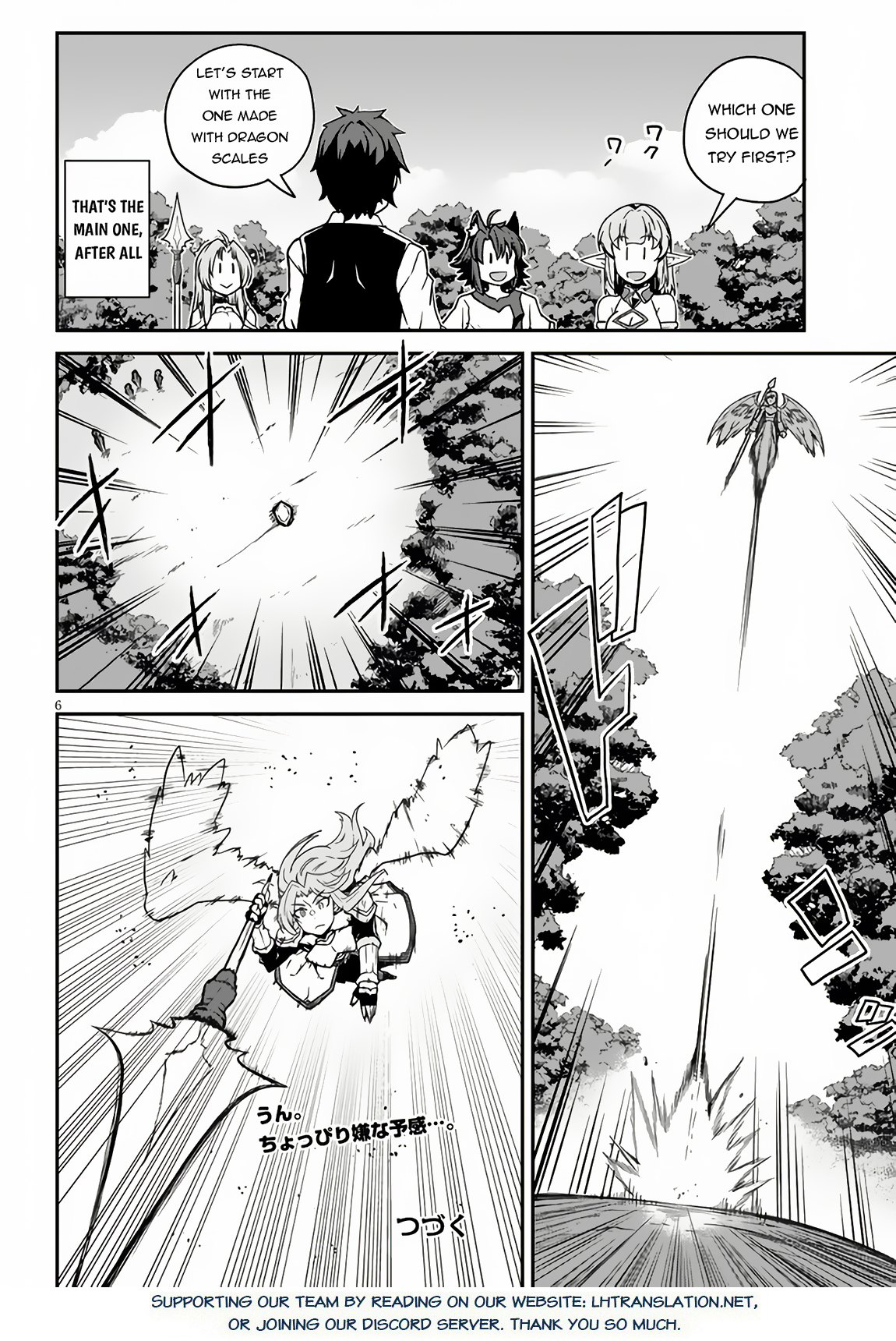 Farming Life in Another World - Chapter 245 - Page 7