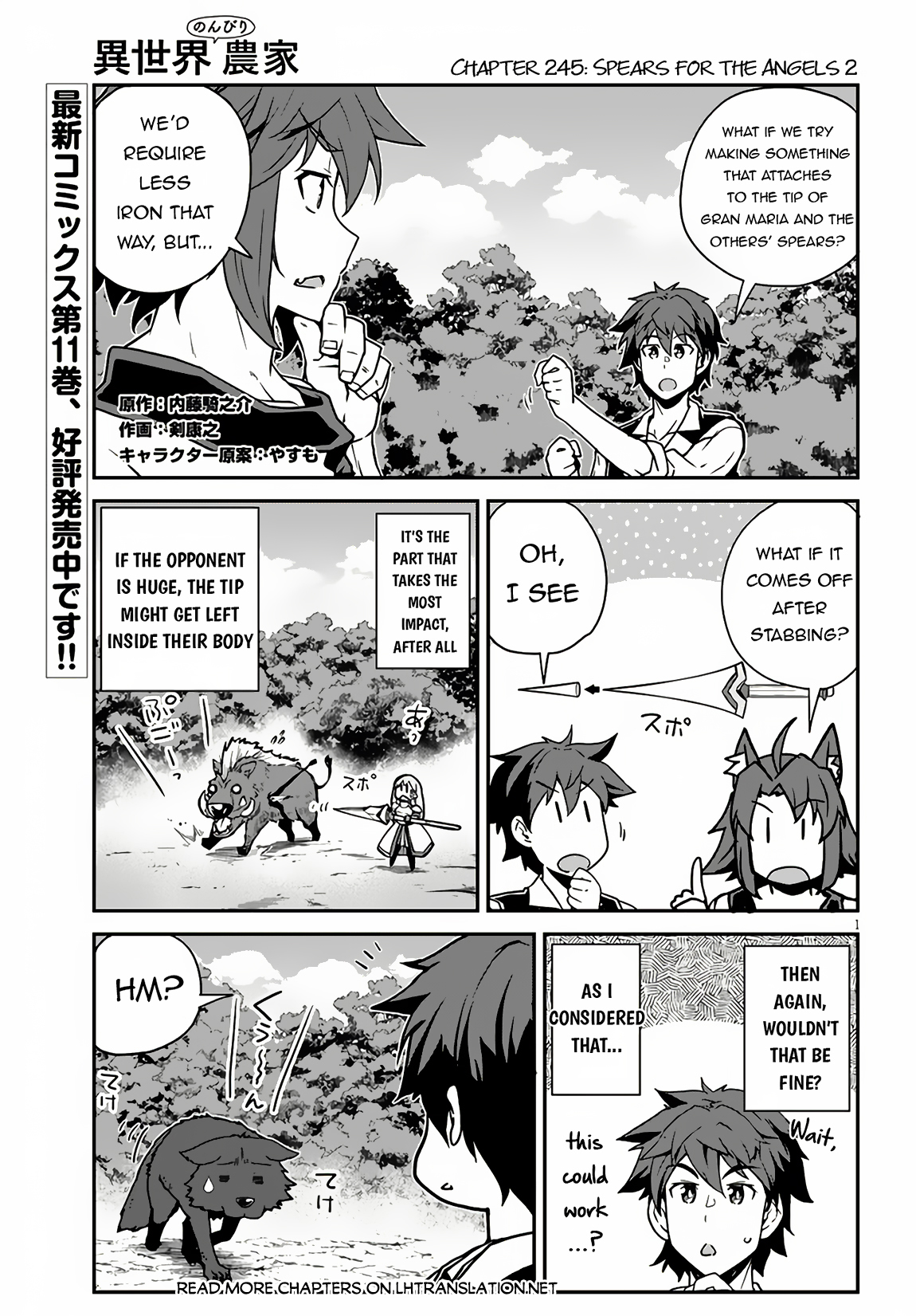 Farming Life in Another World - Chapter 245 - Page 2