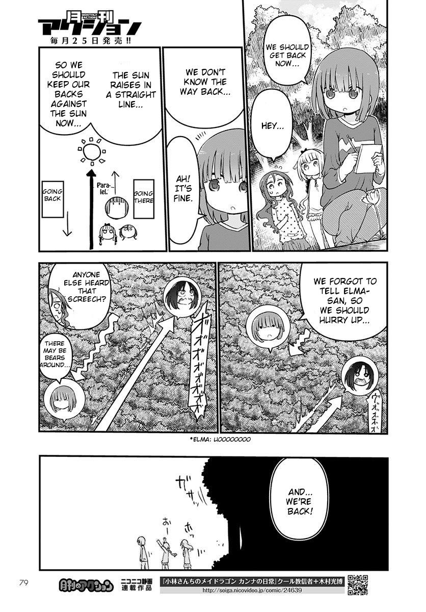 Miss Kobayashi's Dragon Maid - Chapter 59 - Page 11