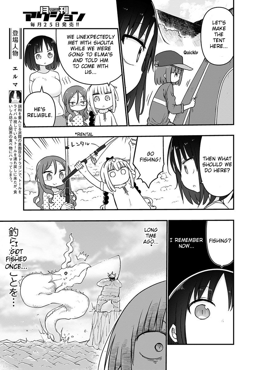 Miss Kobayashi's Dragon Maid - Chapter 59 - Page 5