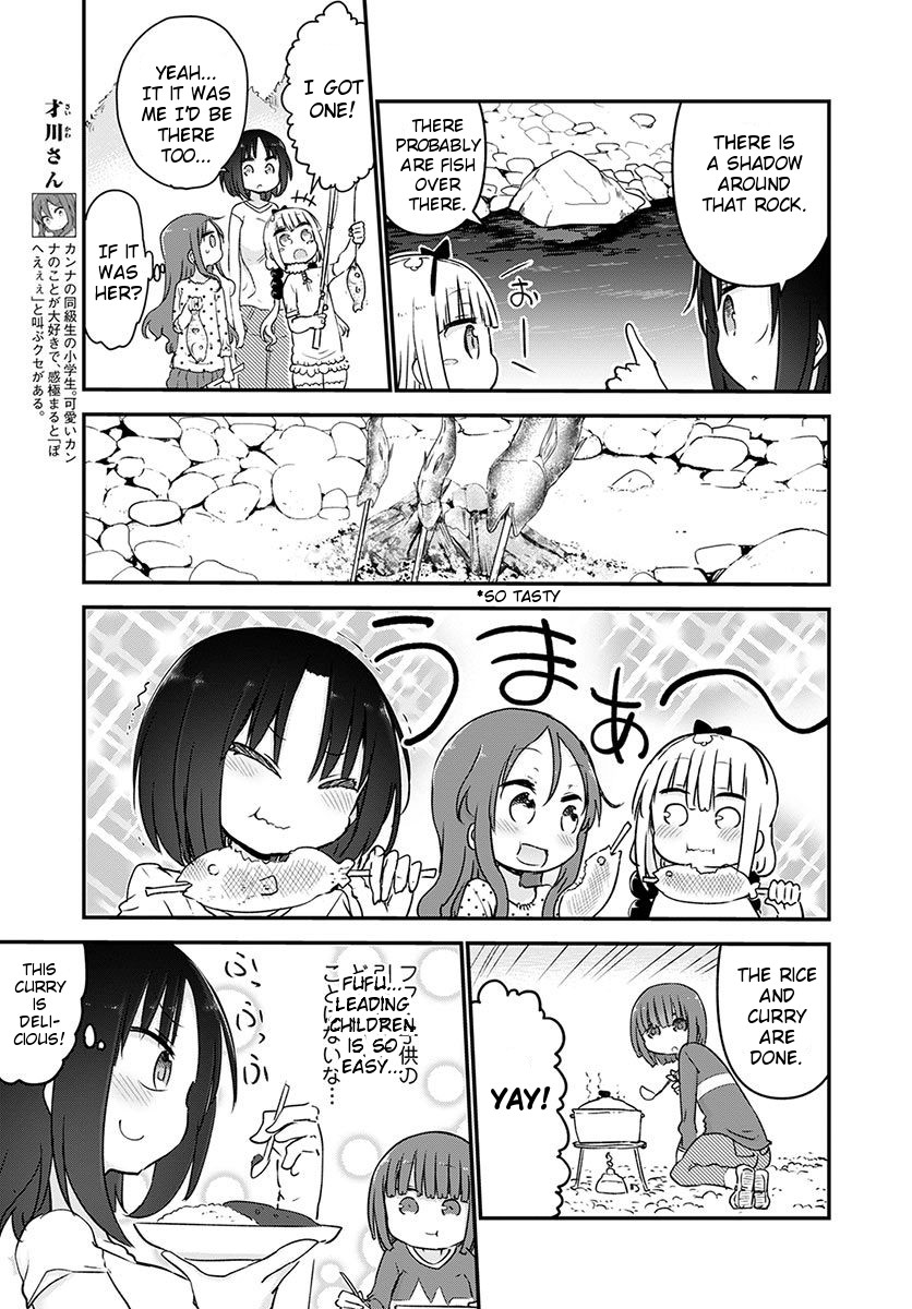 Miss Kobayashi's Dragon Maid - Chapter 59 - Page 7