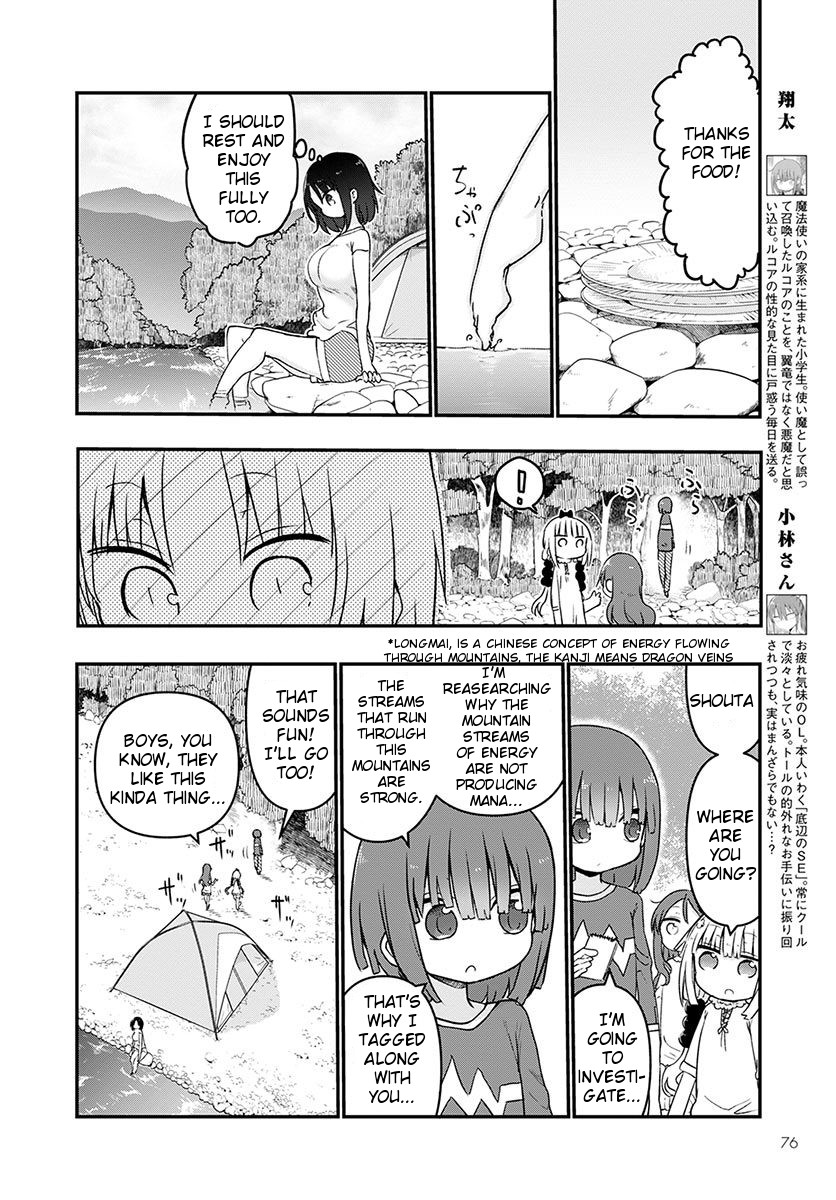Miss Kobayashi's Dragon Maid - Chapter 59 - Page 8